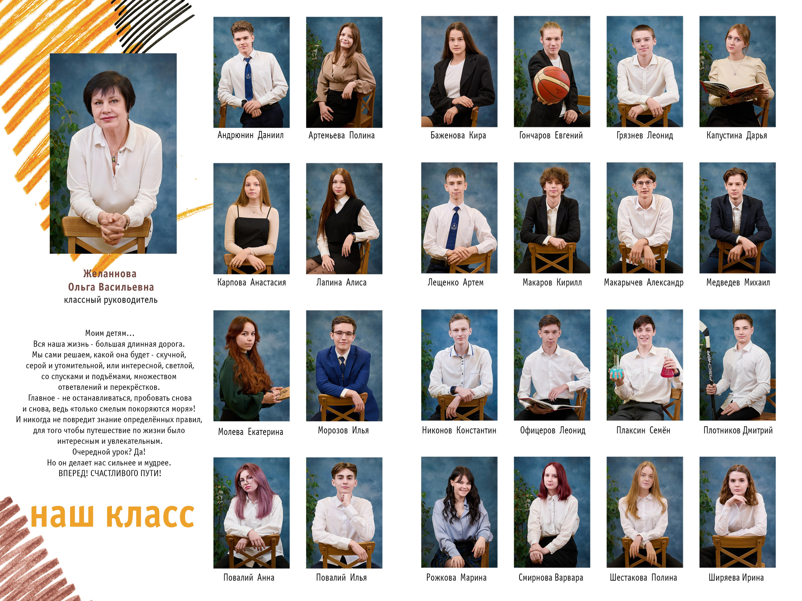 Для старших классов. Выпускные Альбомы в Нижнем Новгороде