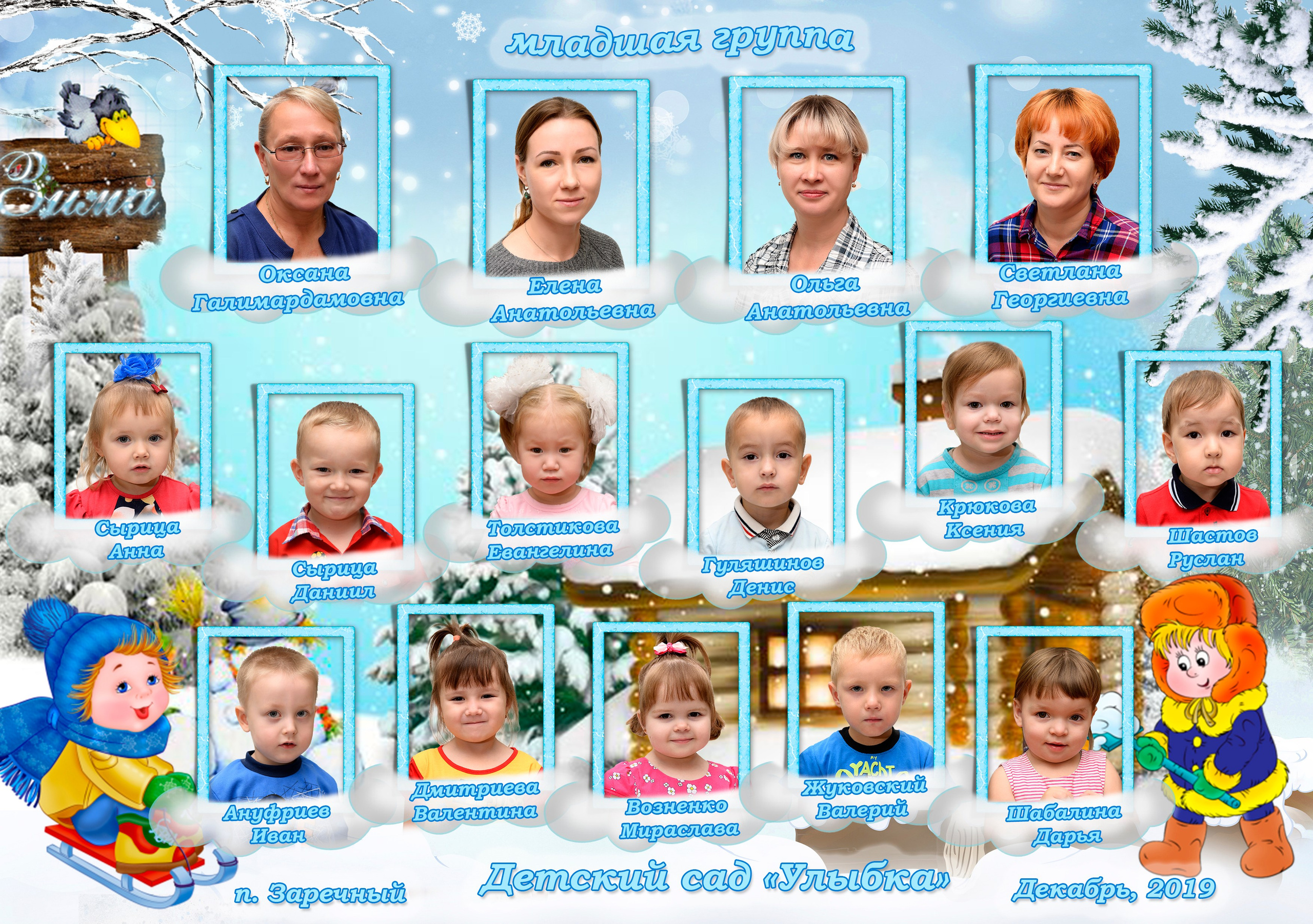 Новогодняя фотосессия в детском саду. Семейный и детский фотограф Татьяна Перевалова