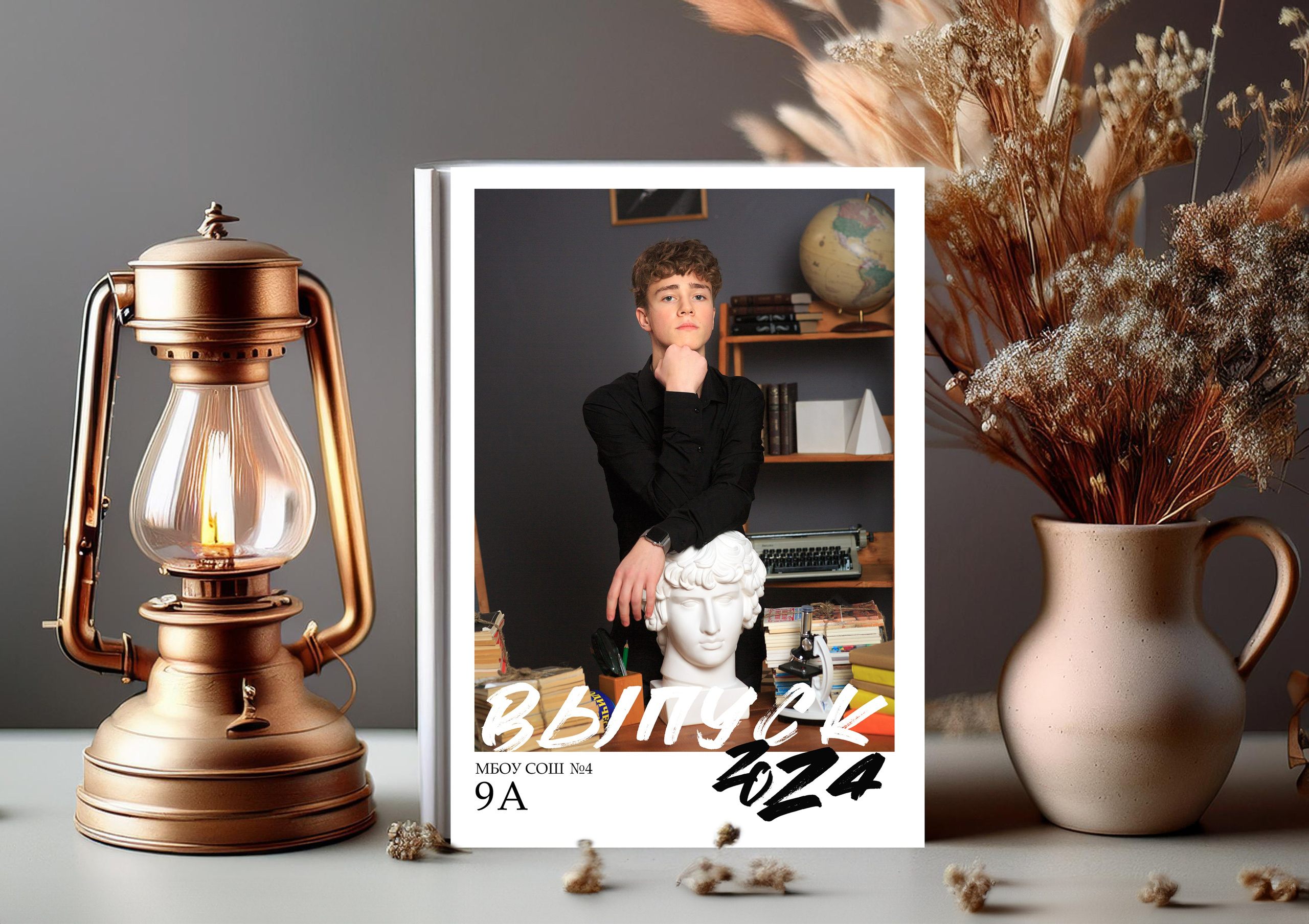 Старшие классы. Главная