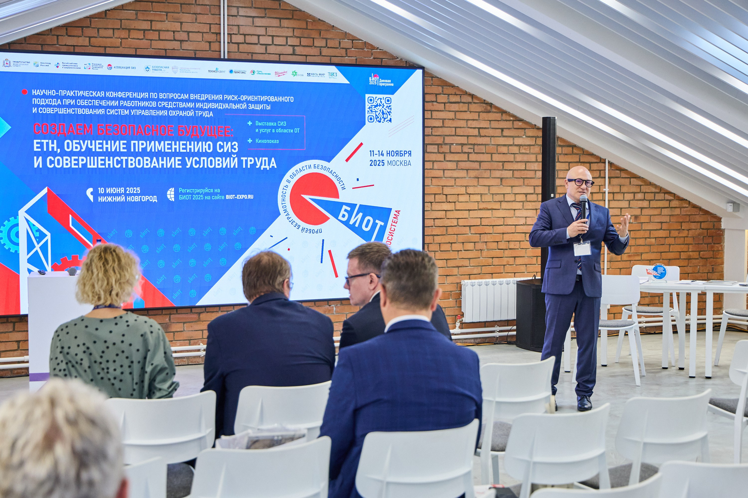 Конференция БИОТ 2025 | Нижний Новгород. OSPhoto