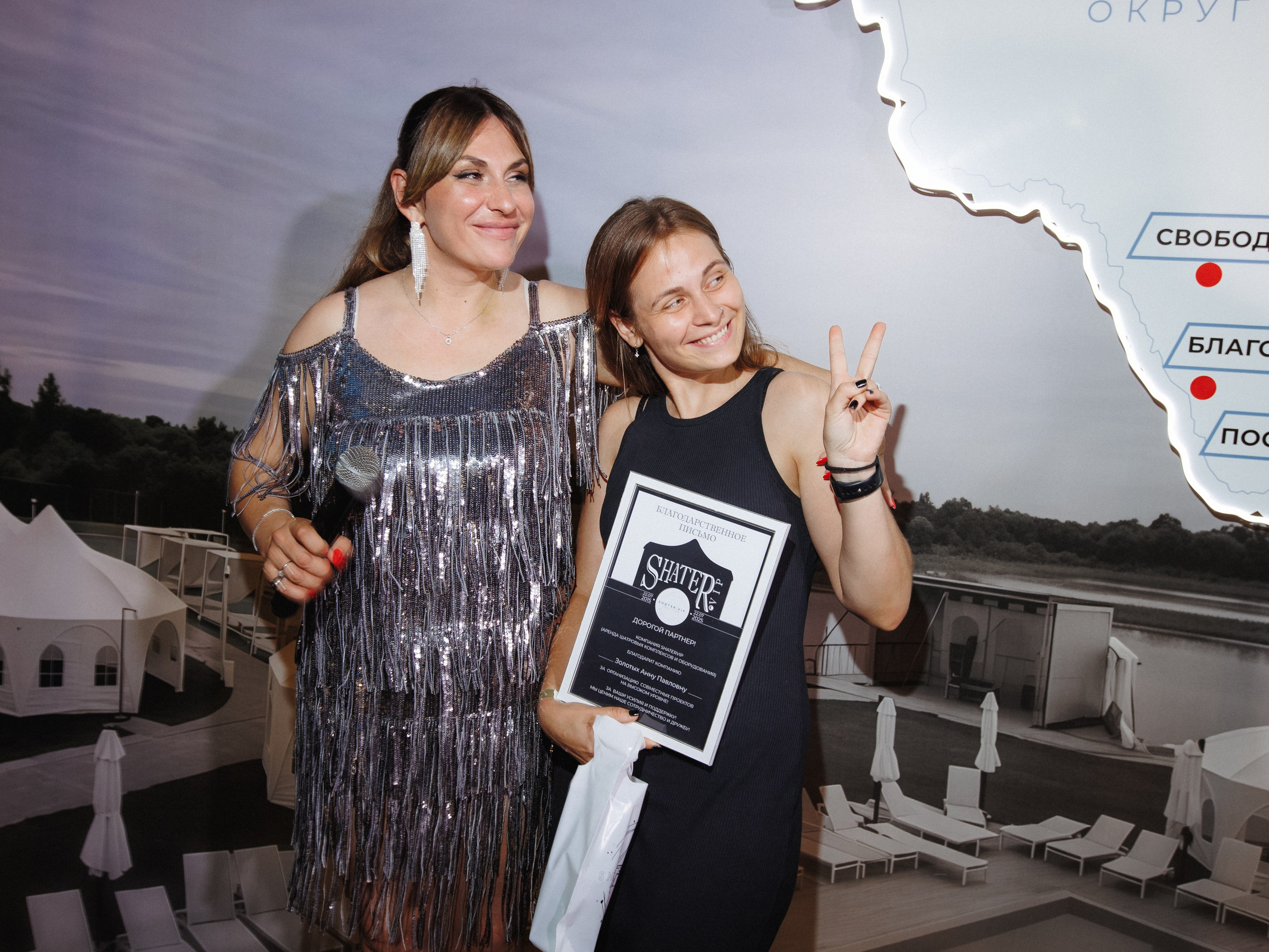 SHATER.VIP — 10 ЛЕТ. СВОИ. ФОТООТЧЕТЫ-СОБЫТИЯ-МЕСТА