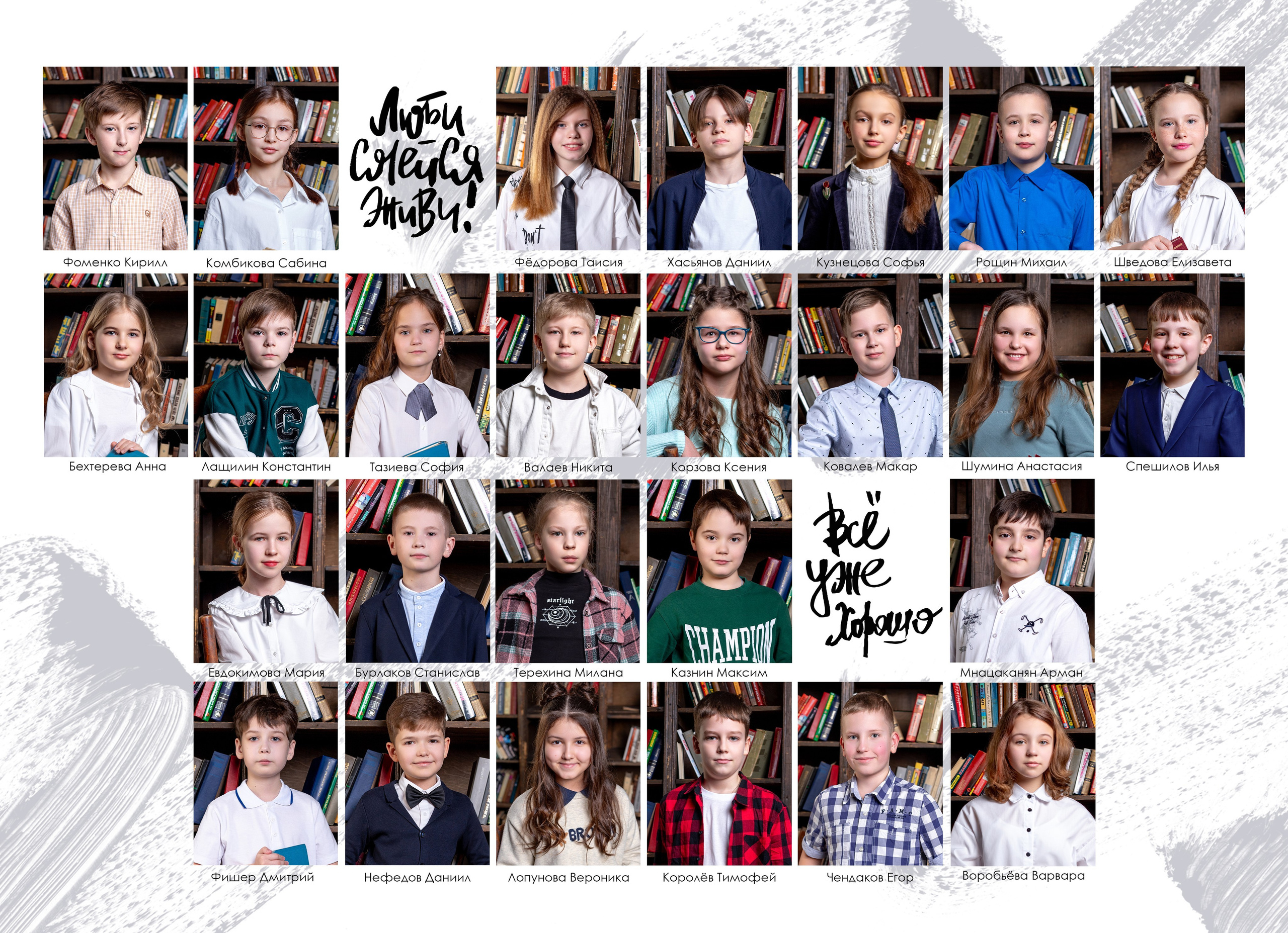 Цена на выпускные альбомы 4 класса. Выпускной альбом в Москве и Домодедово Вышка Школьный фотограф