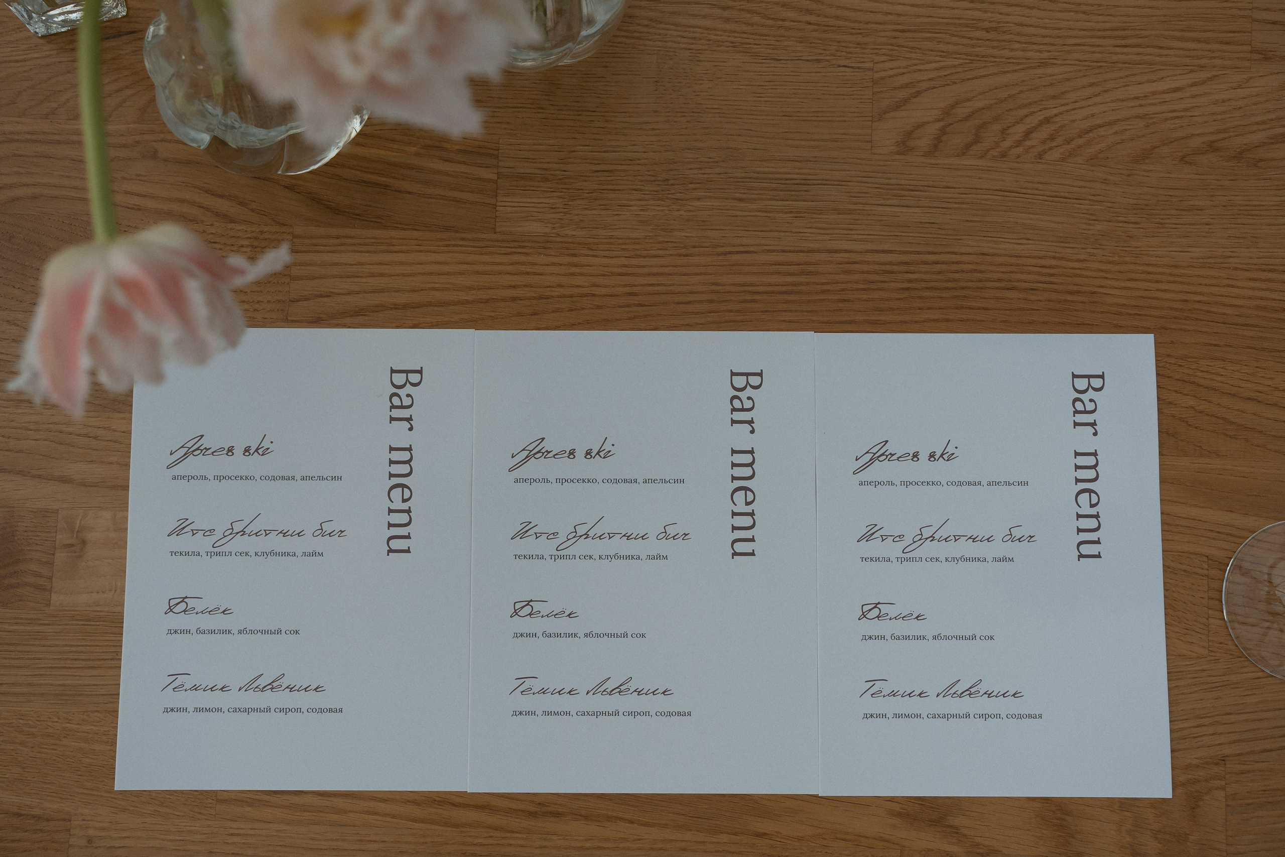 Питер FM. Свадебный фотограф Москва Светлана Анисимова