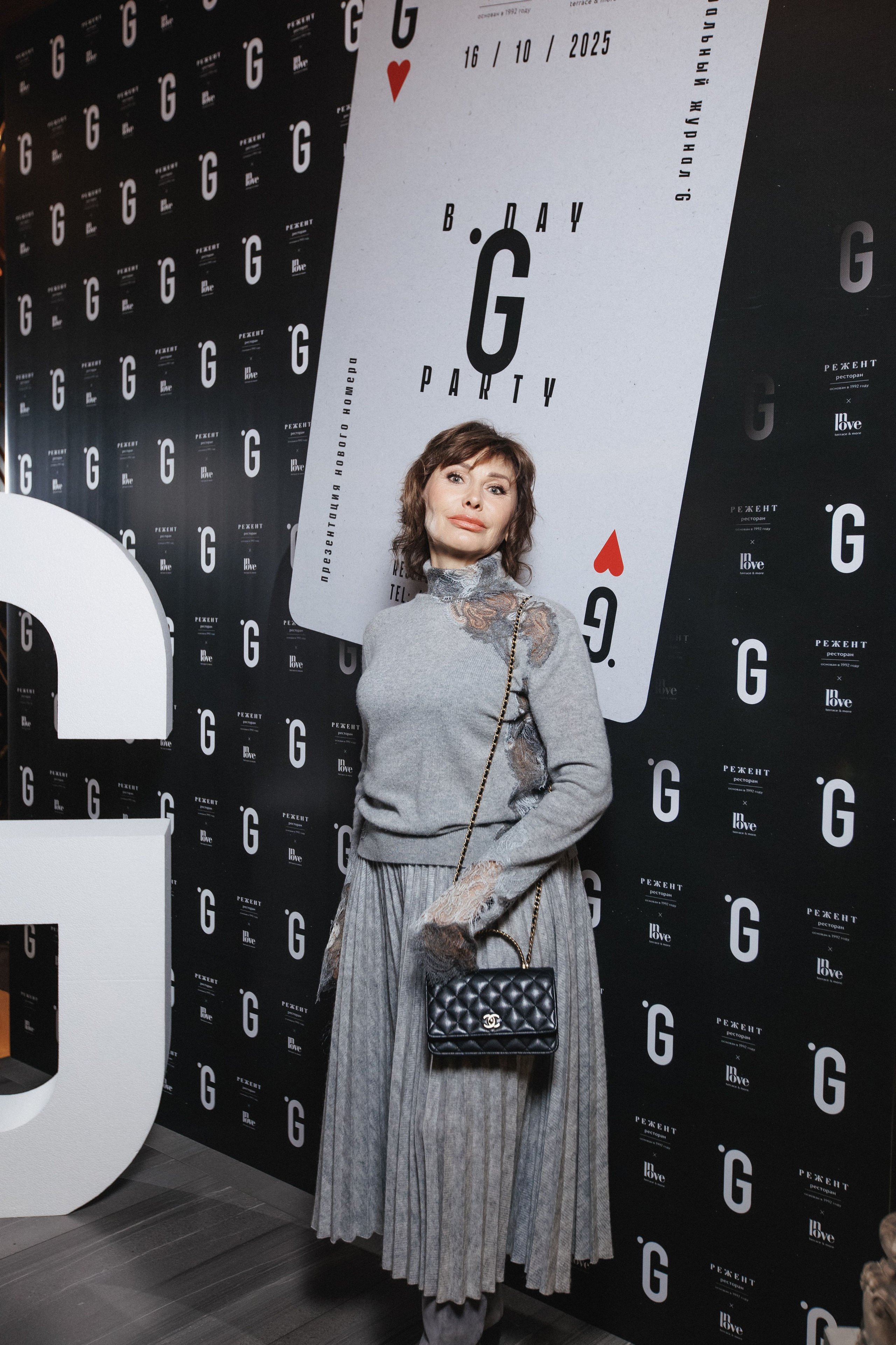 B.DAY PARTY ЖУРНАЛА •G. СВОИ. ФОТООТЧЕТЫ-СОБЫТИЯ-МЕСТА