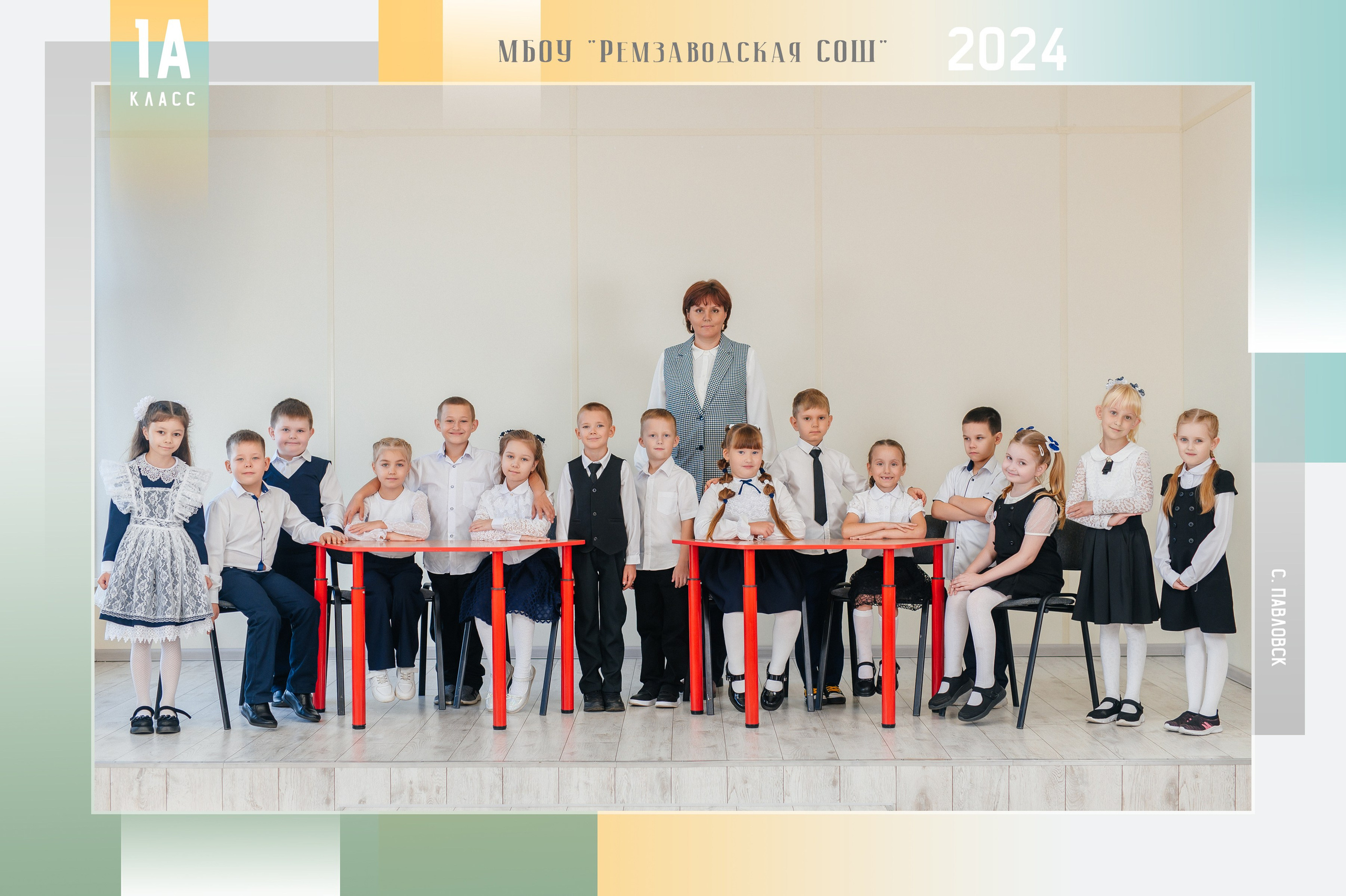 1-4 классы. Семейный фотограф в Барнауле