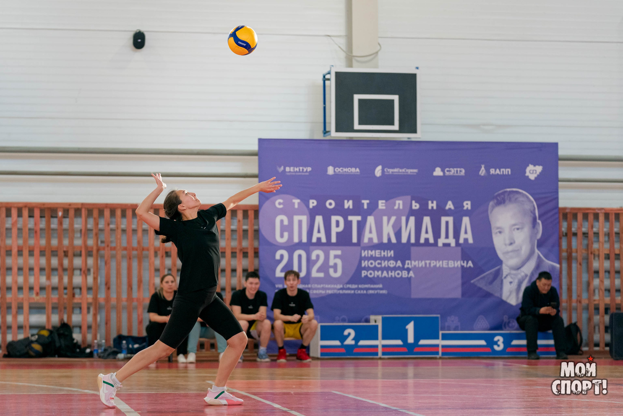 Строительная спартакиада 2025 им. И. Д. Романова. Студия «Мой Спорт!» — все о спорте в Якутии