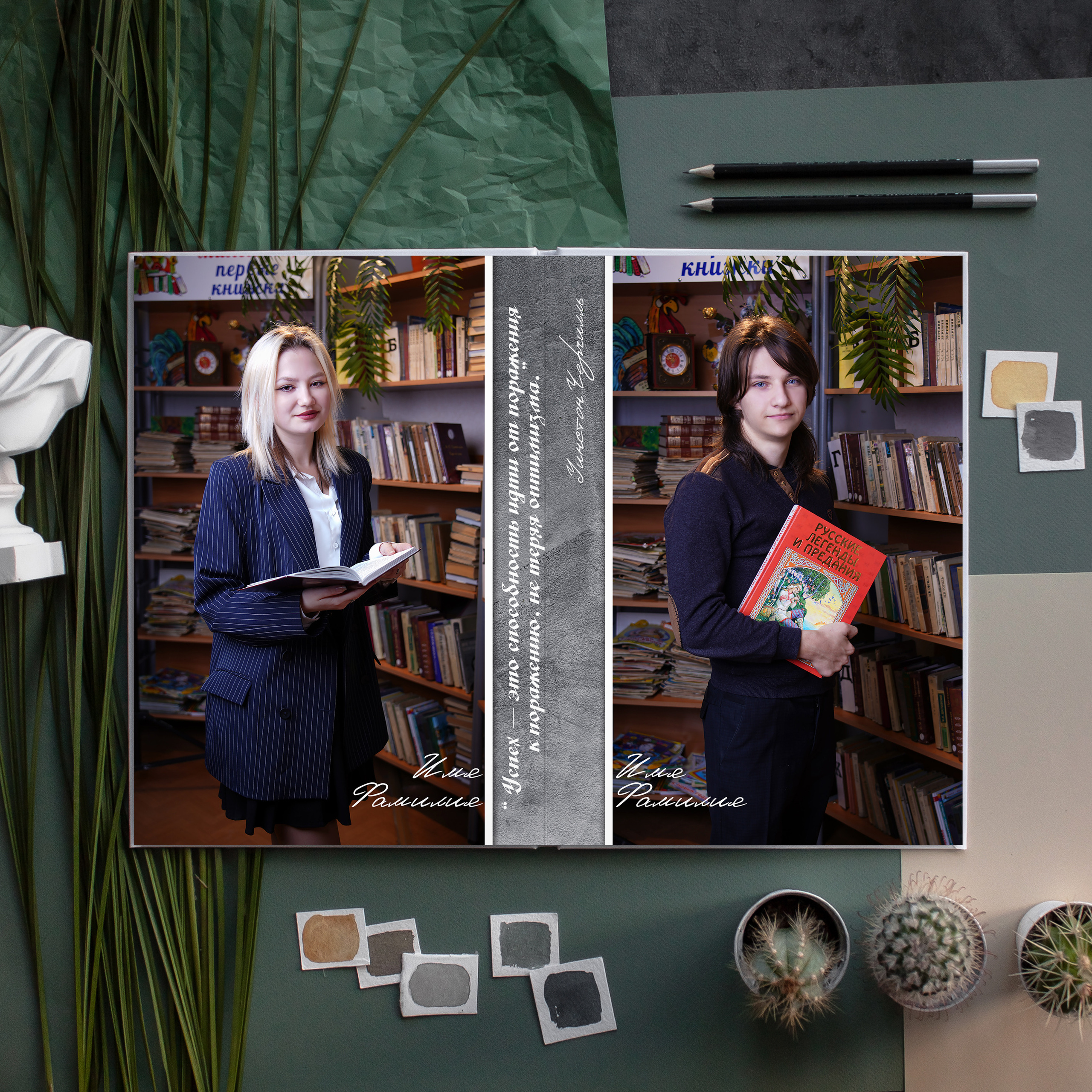 Выпускные Альбомы. Фотомастерская Алые Паруса