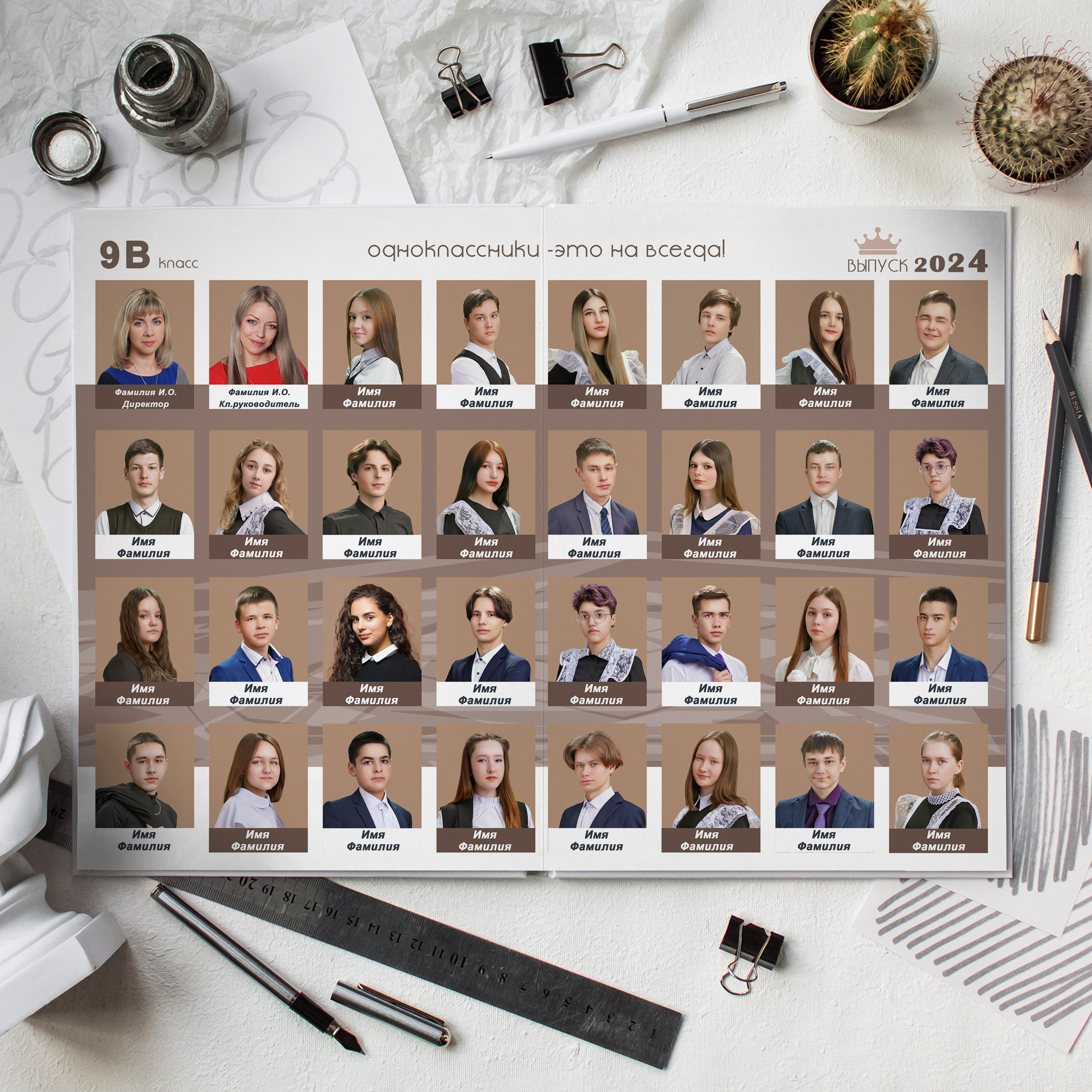 Выпускные Альбомы. Фотомастерская Алые Паруса