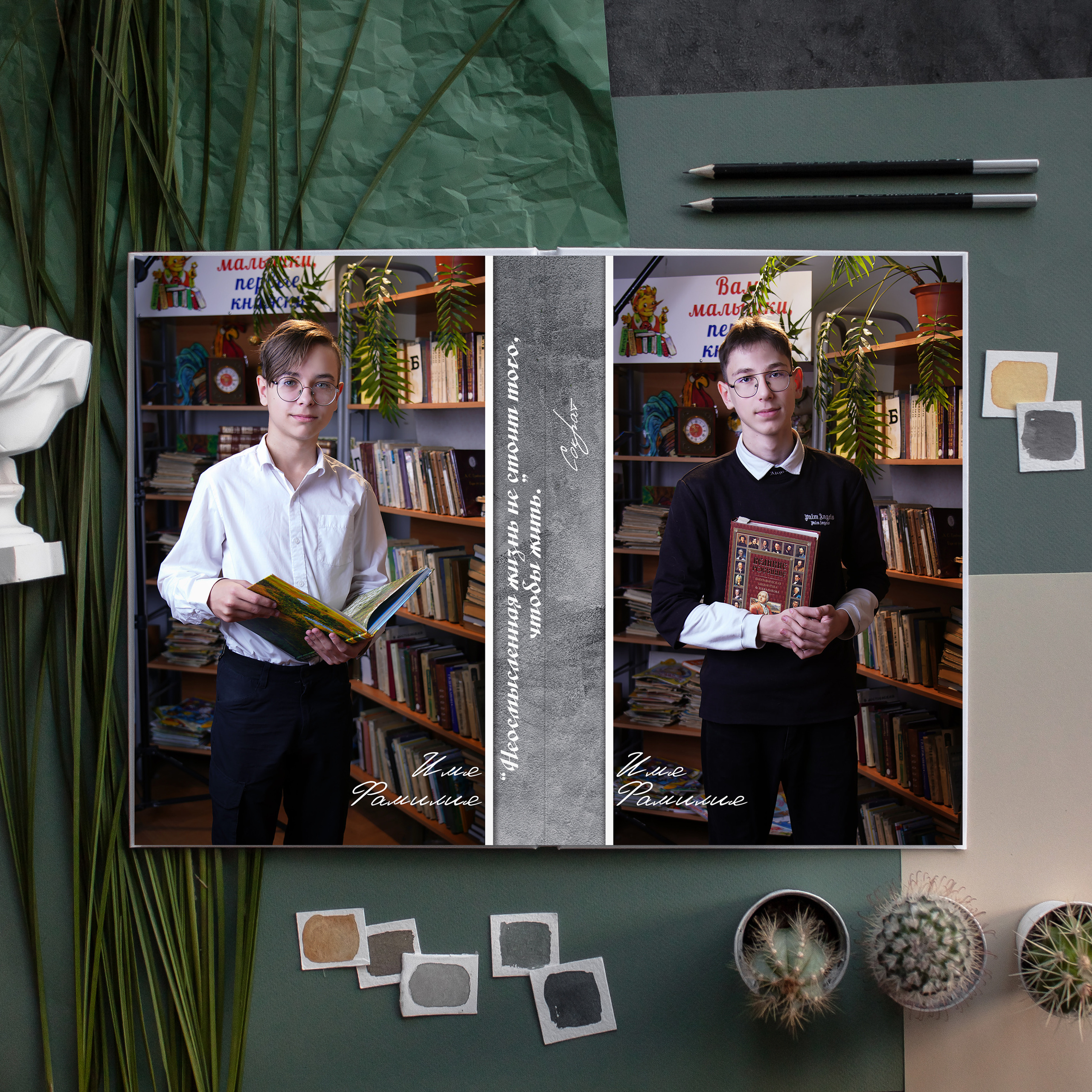 Выпускные Альбомы. Фотомастерская Алые Паруса