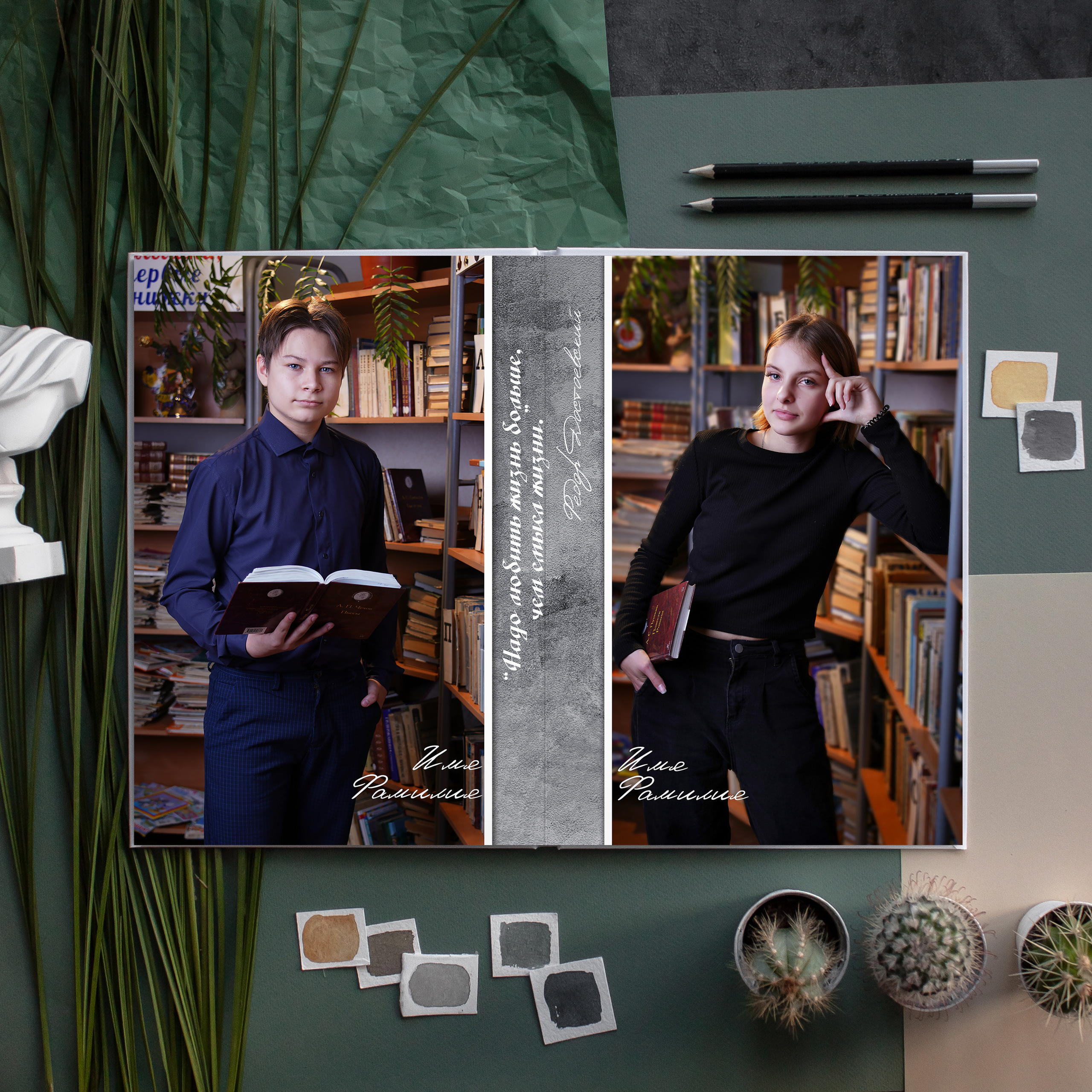 Выпускные Альбомы. Фотомастерская Алые Паруса