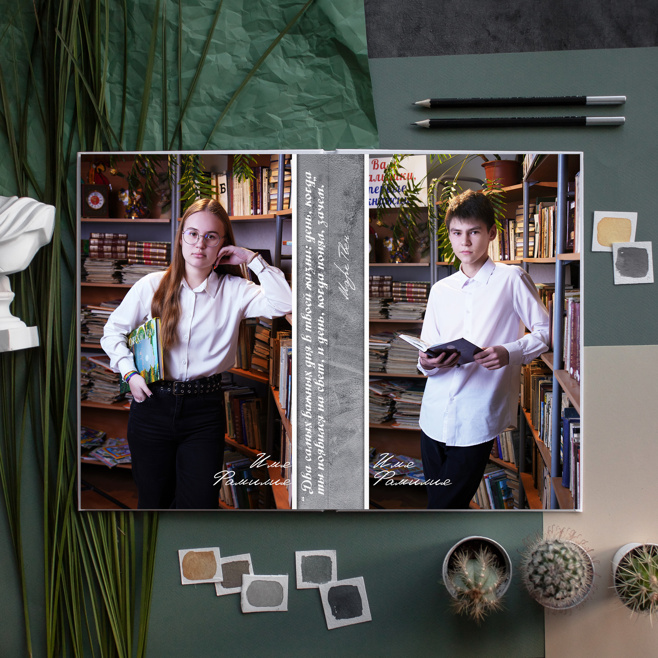 Выпускные Альбомы. Фотомастерская Алые Паруса