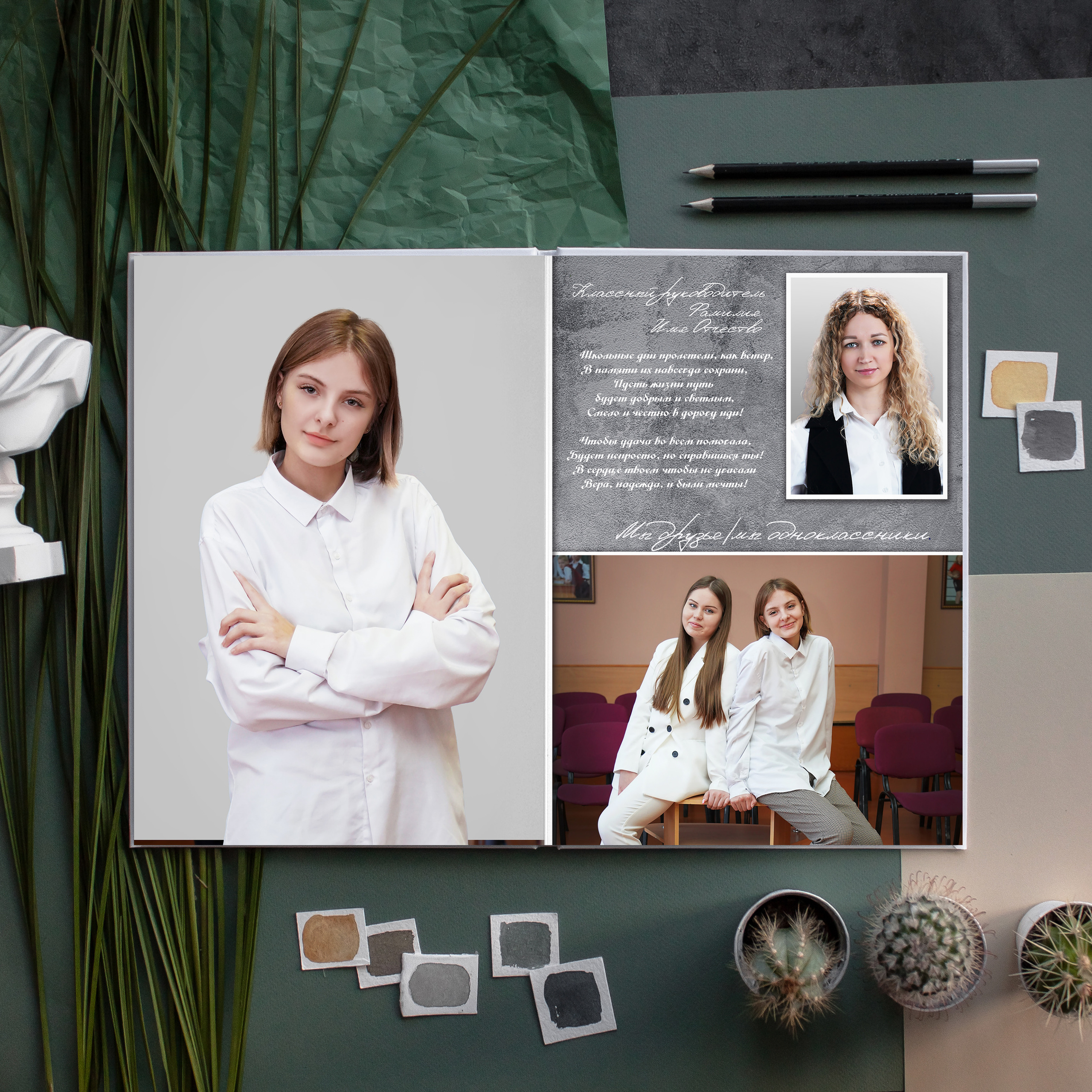 Выпускные Альбомы. Фотомастерская Алые Паруса