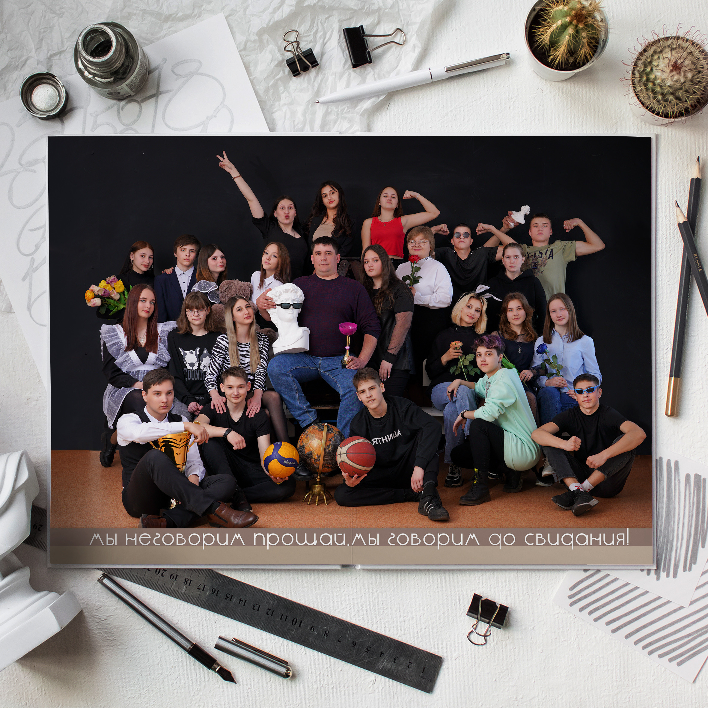 Выпускные Альбомы. Фотомастерская Алые Паруса