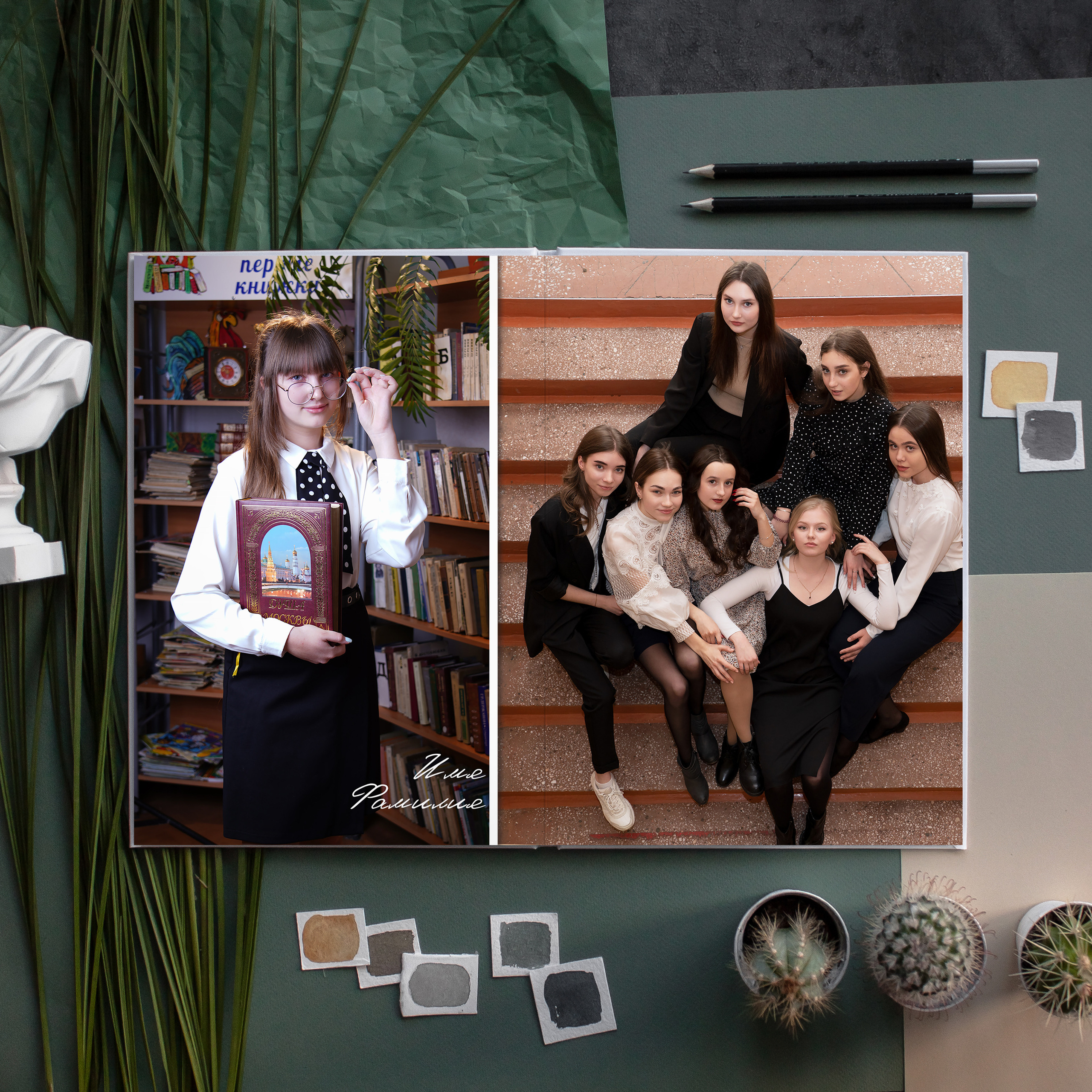 Выпускные Альбомы. Фотомастерская Алые Паруса