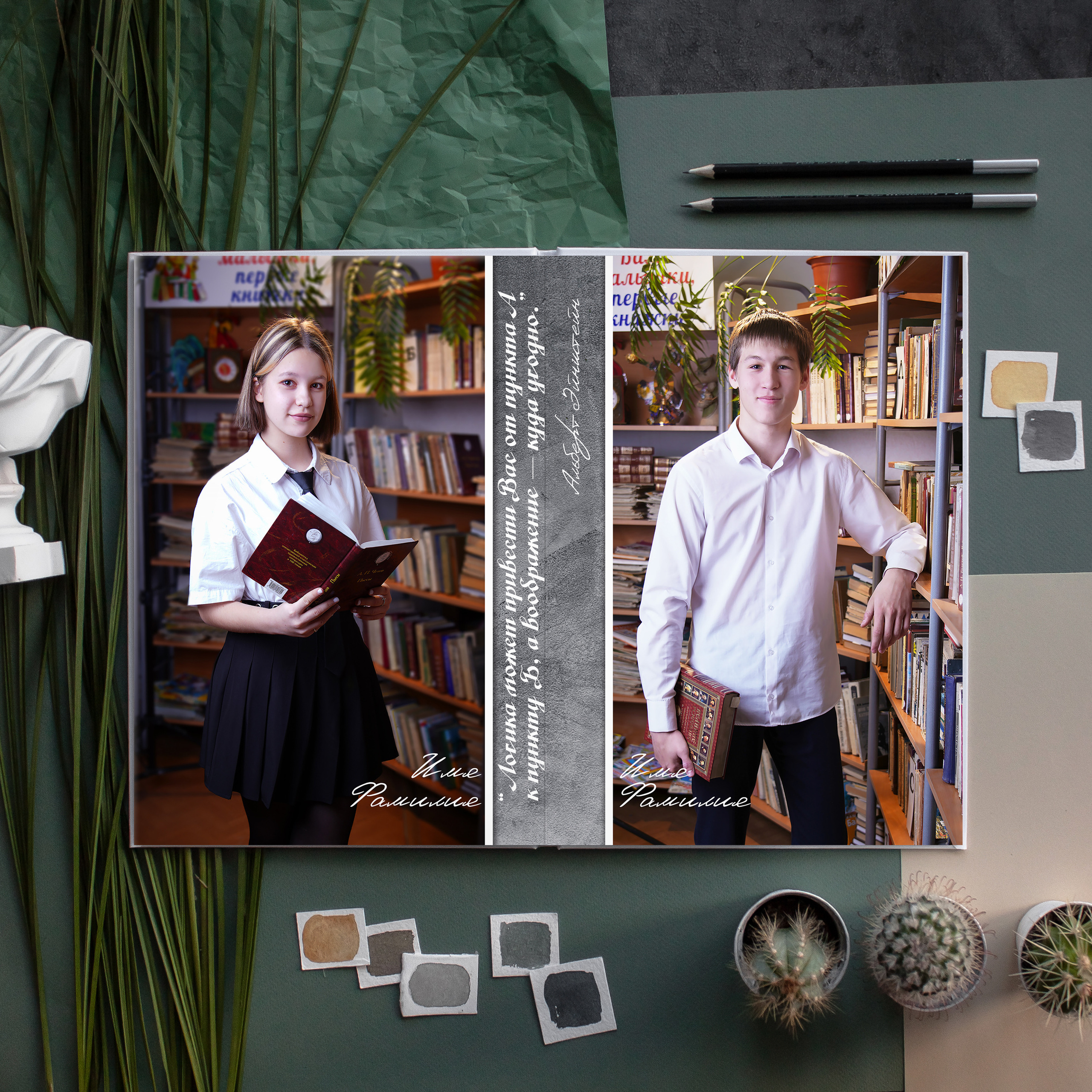 Выпускные Альбомы. Фотомастерская Алые Паруса