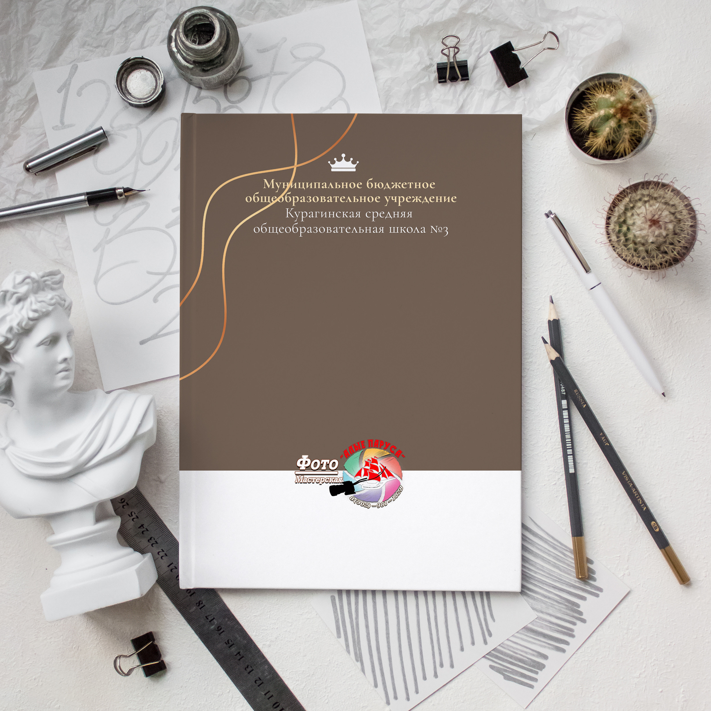 Выпускные Альбомы. Фотомастерская Алые Паруса