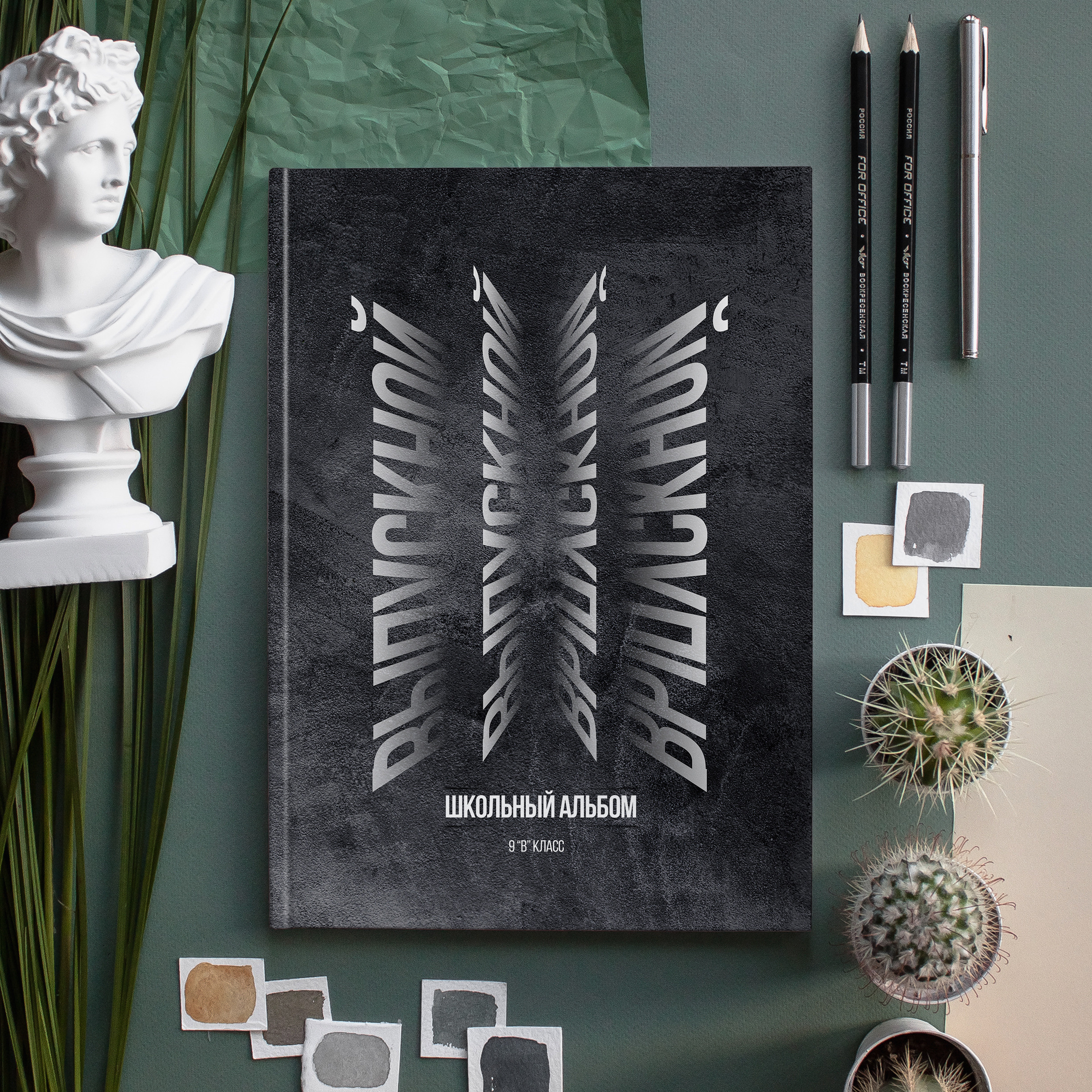 Выпускные Альбомы. Фотомастерская Алые Паруса