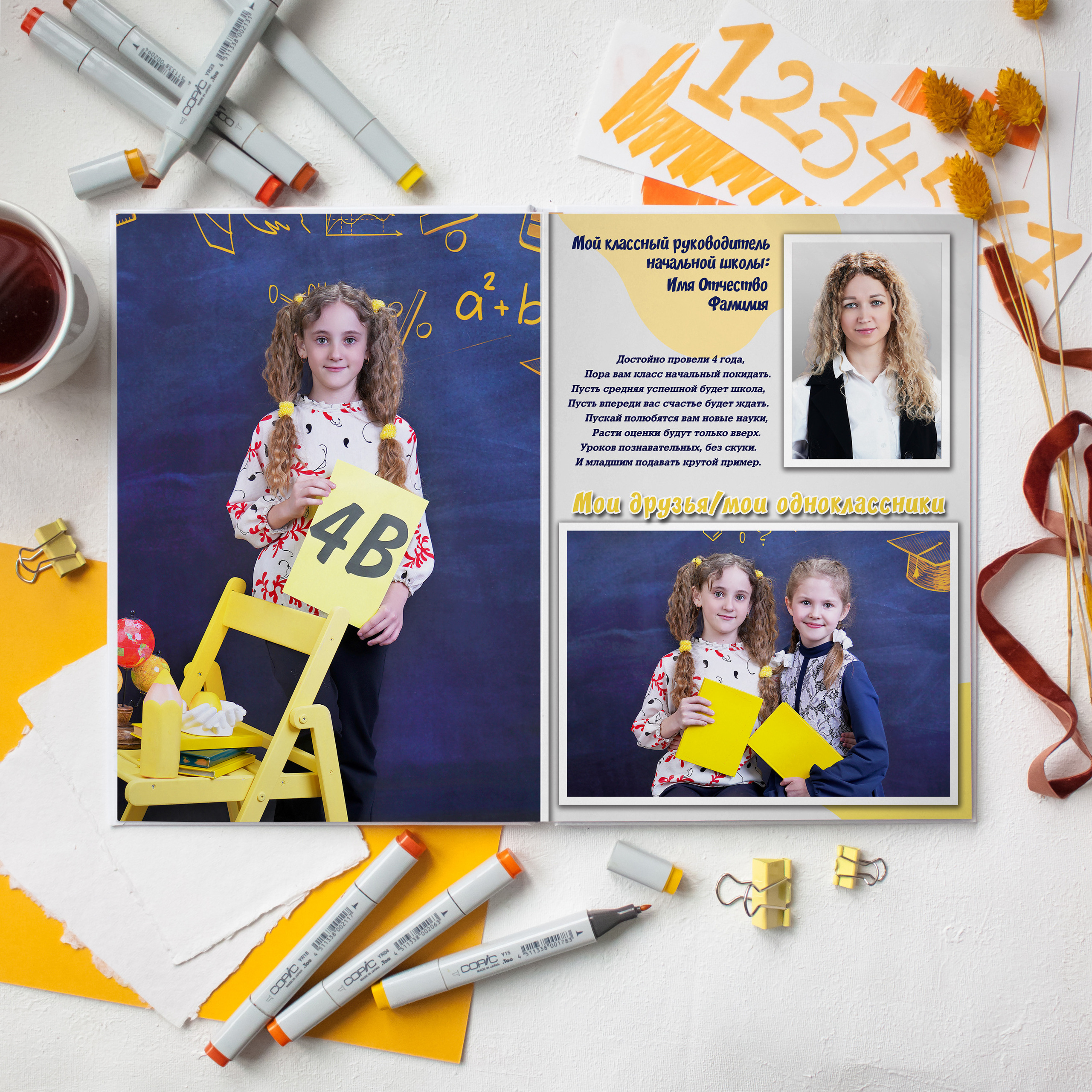 Выпускные Альбомы. Фотомастерская Алые Паруса