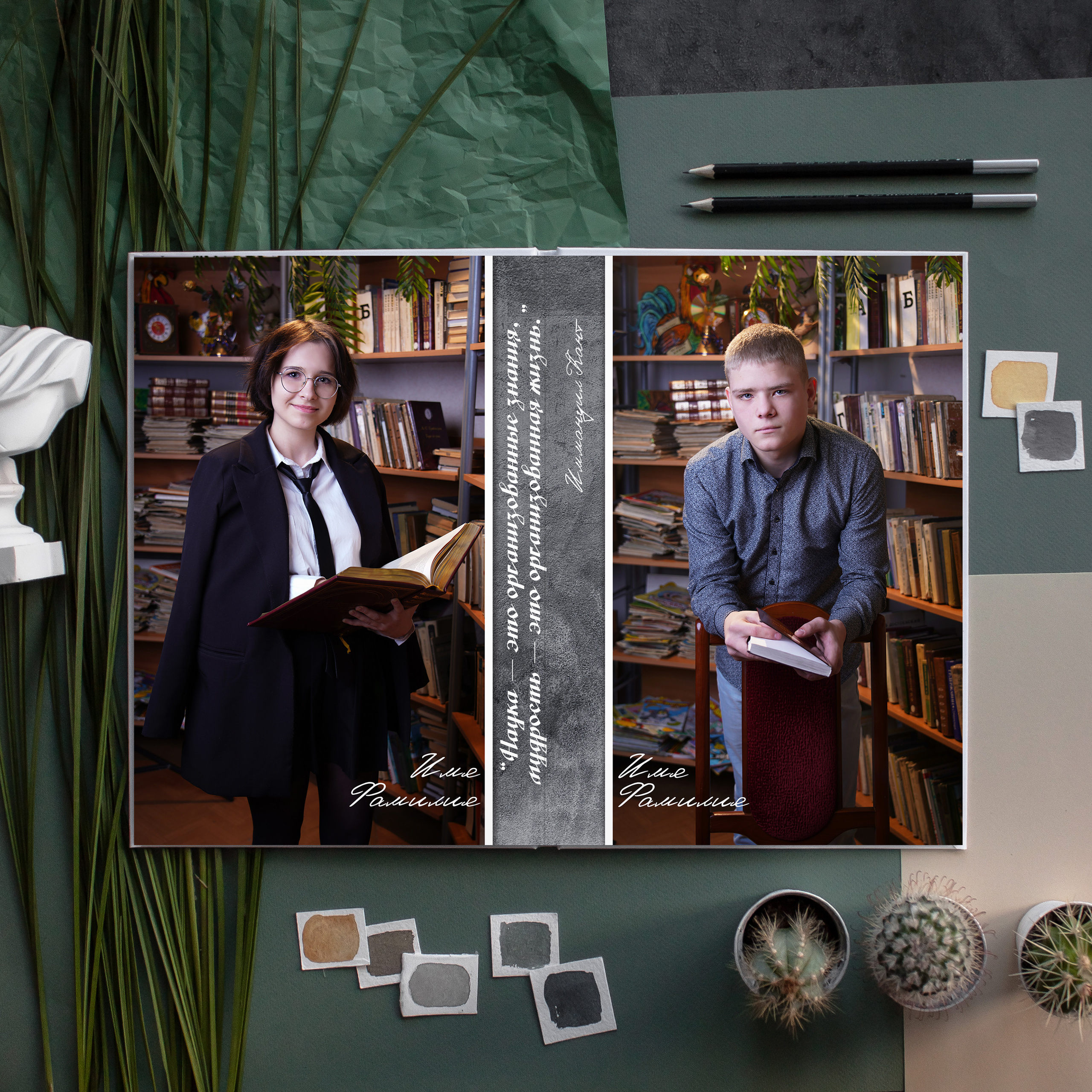 Выпускные Альбомы. Фотомастерская Алые Паруса