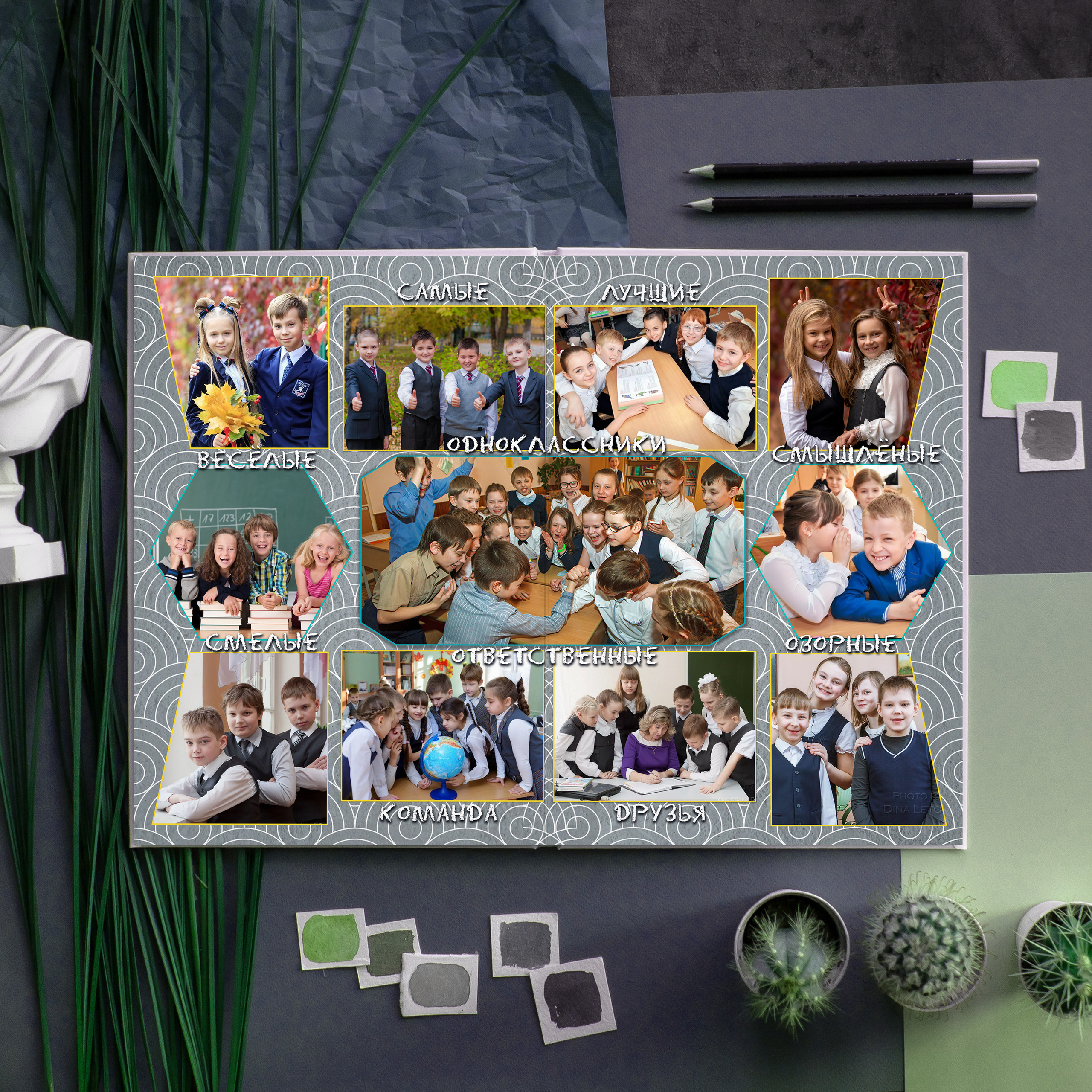 Выпускной альбом для начальной школы. Фотограф Минусинск.