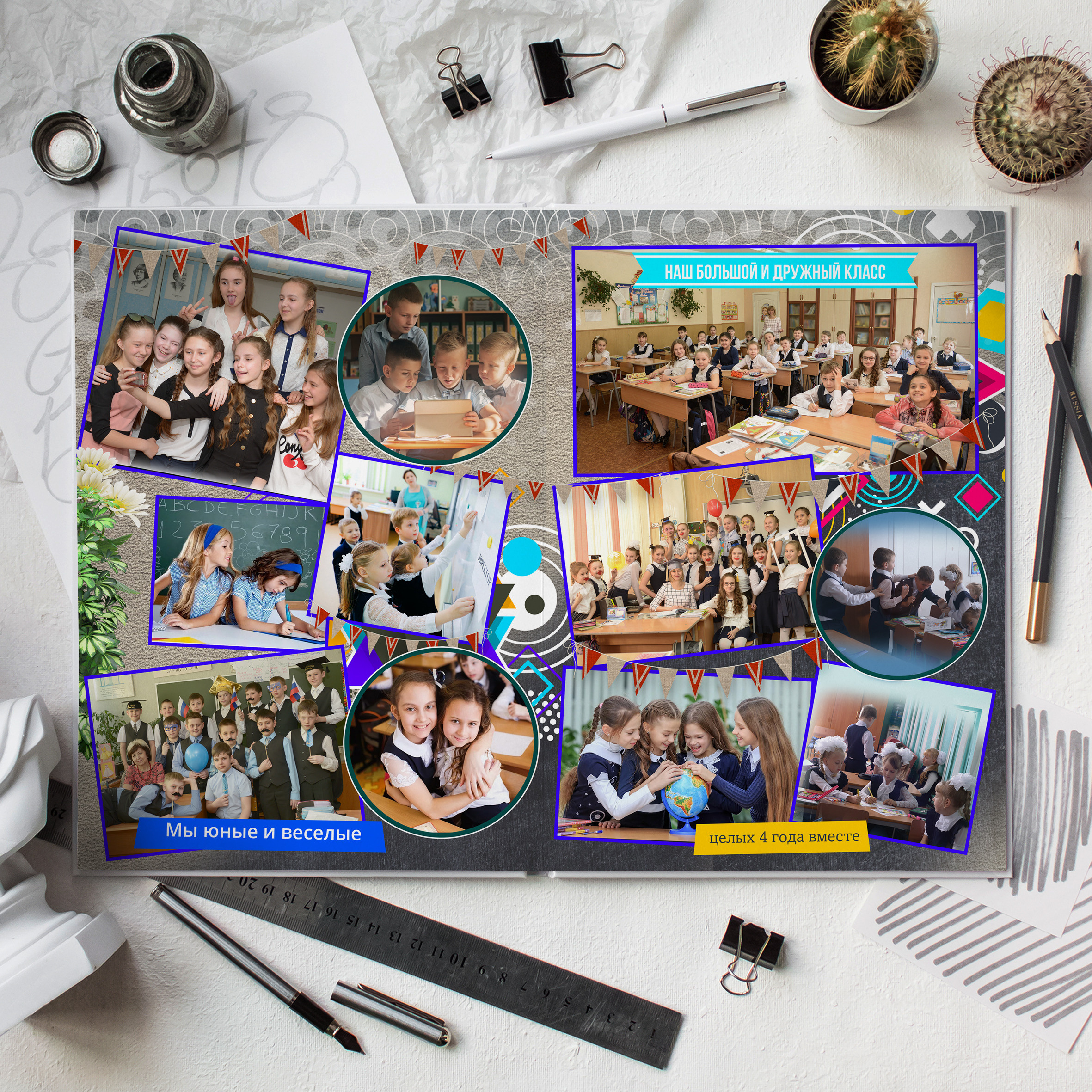 Выпускной альбом для начальной школы. Дёшево фотограф Каратузское.