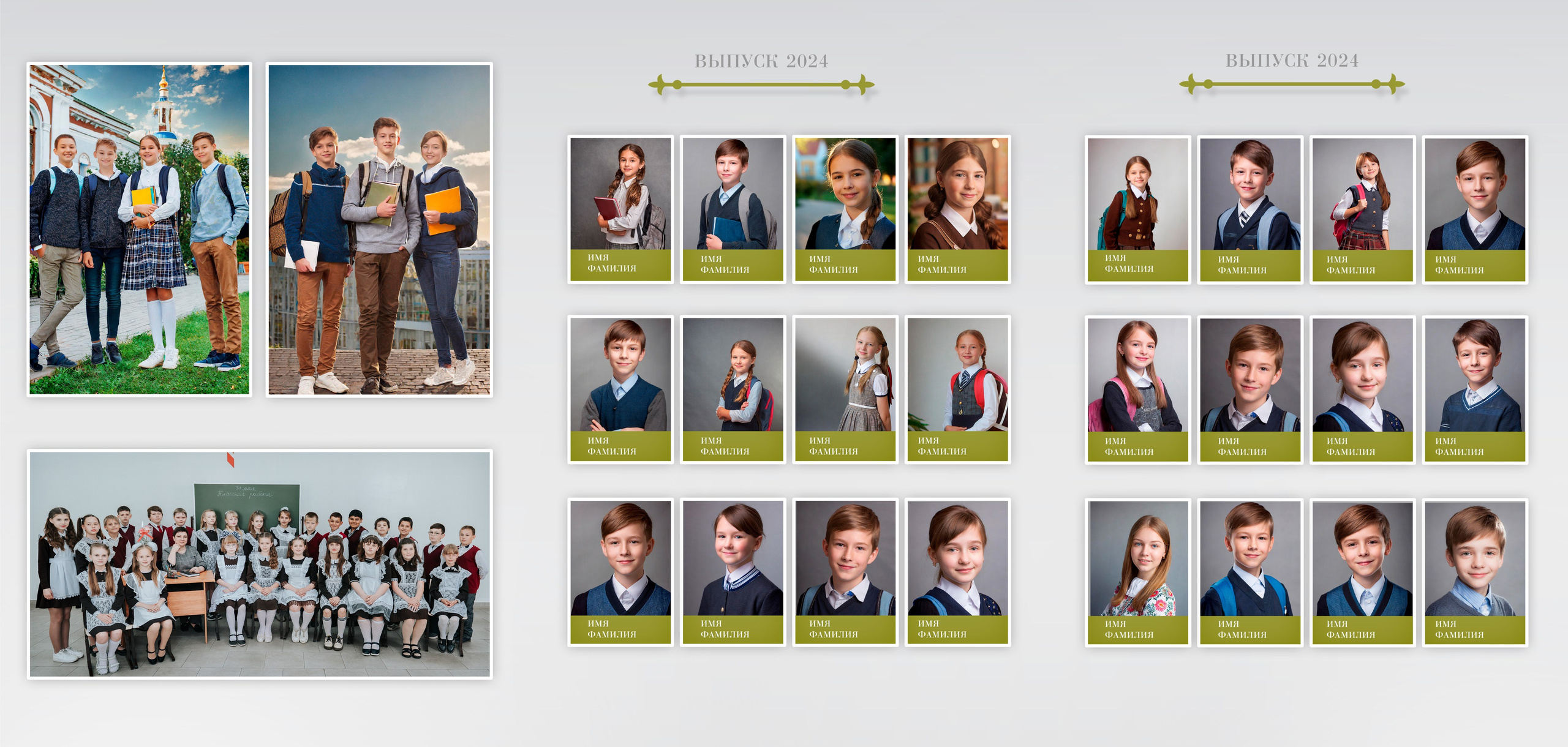 Модель: Серый. Свадебный и семейный фотограф