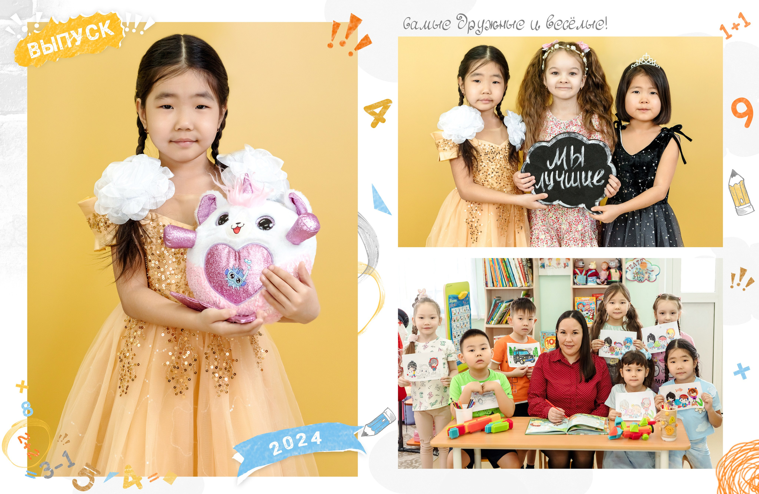 Дизайн № 1 (2). Фотограф в Улан-Удэ Олеся Бакулина