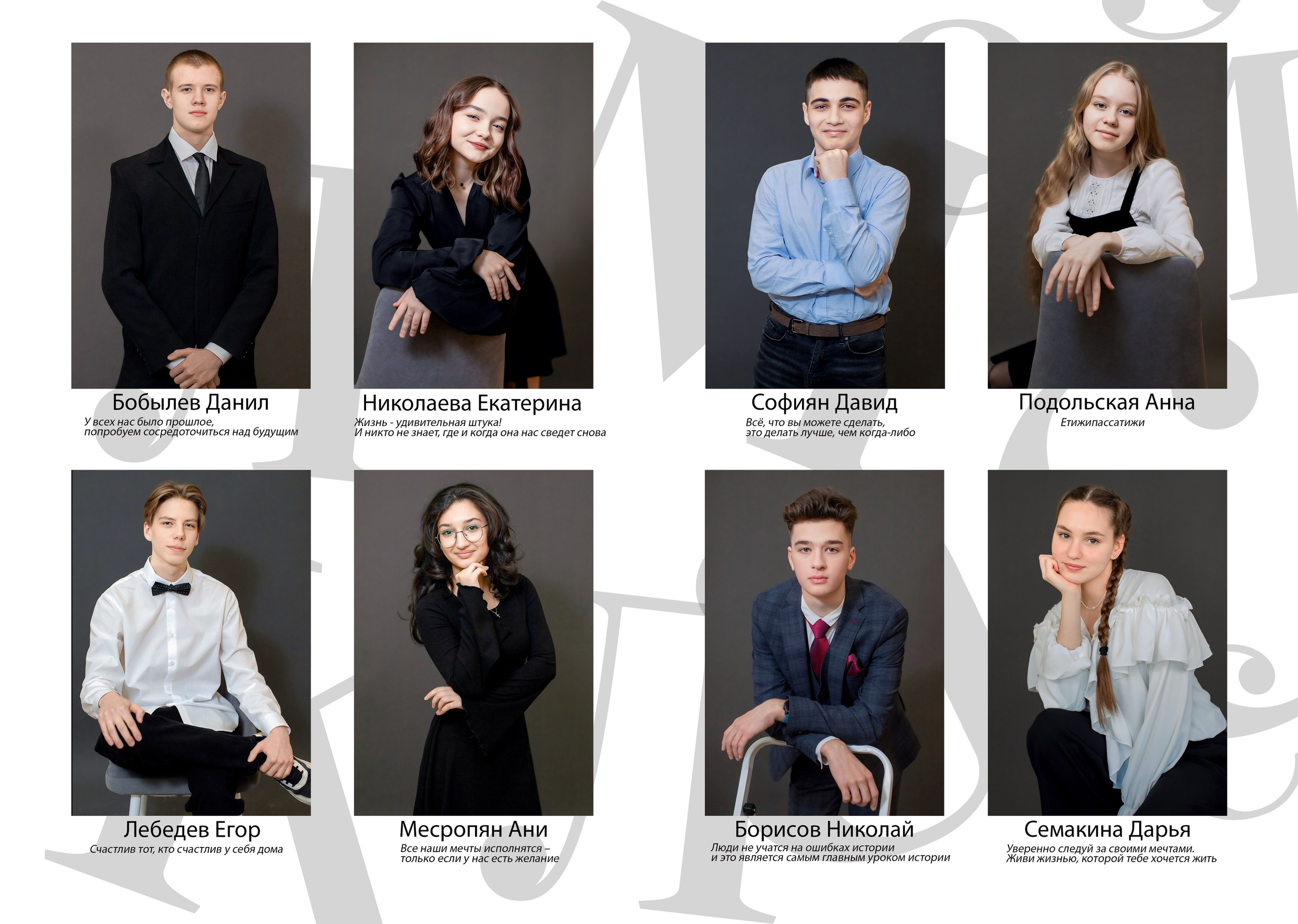 Выпускные альбомы для СТАРШЕЙ ШКОЛЫ