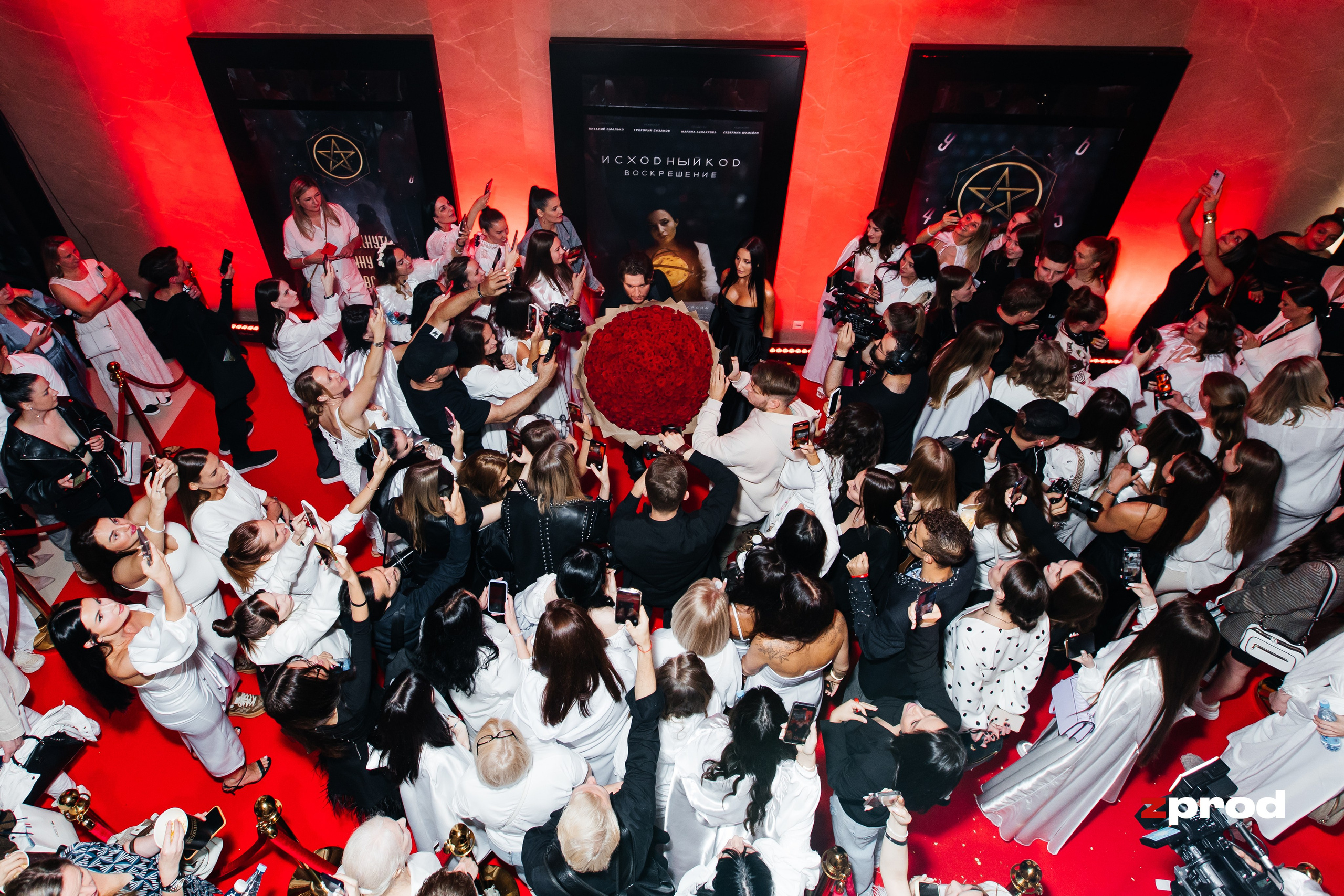 Репортажная съёмка мероприятий | Фото, видео и трансляции под ключ | ZPROD. Фото и видеосъемка | продакшн студия ZPROD
