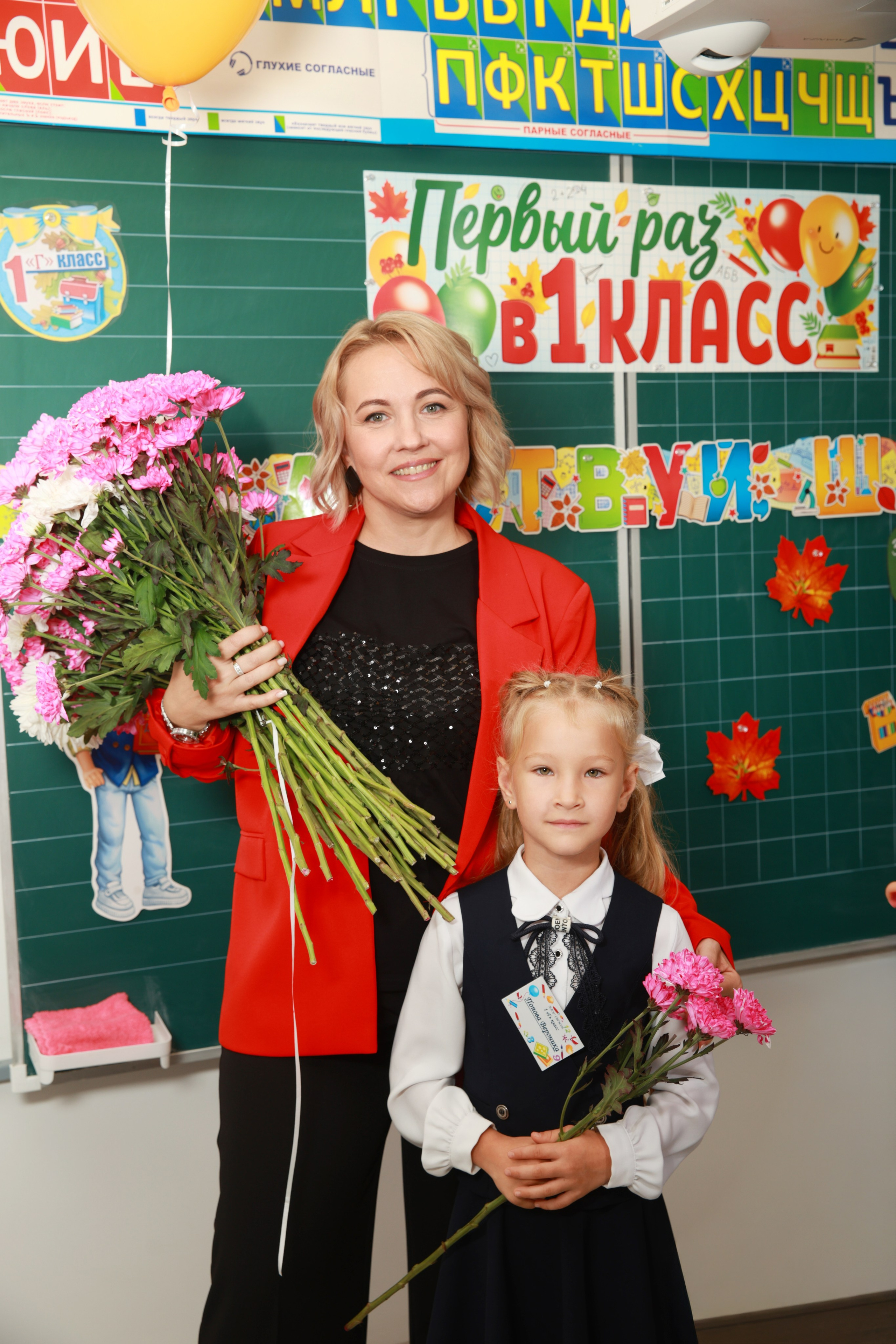 1 сентября 2025