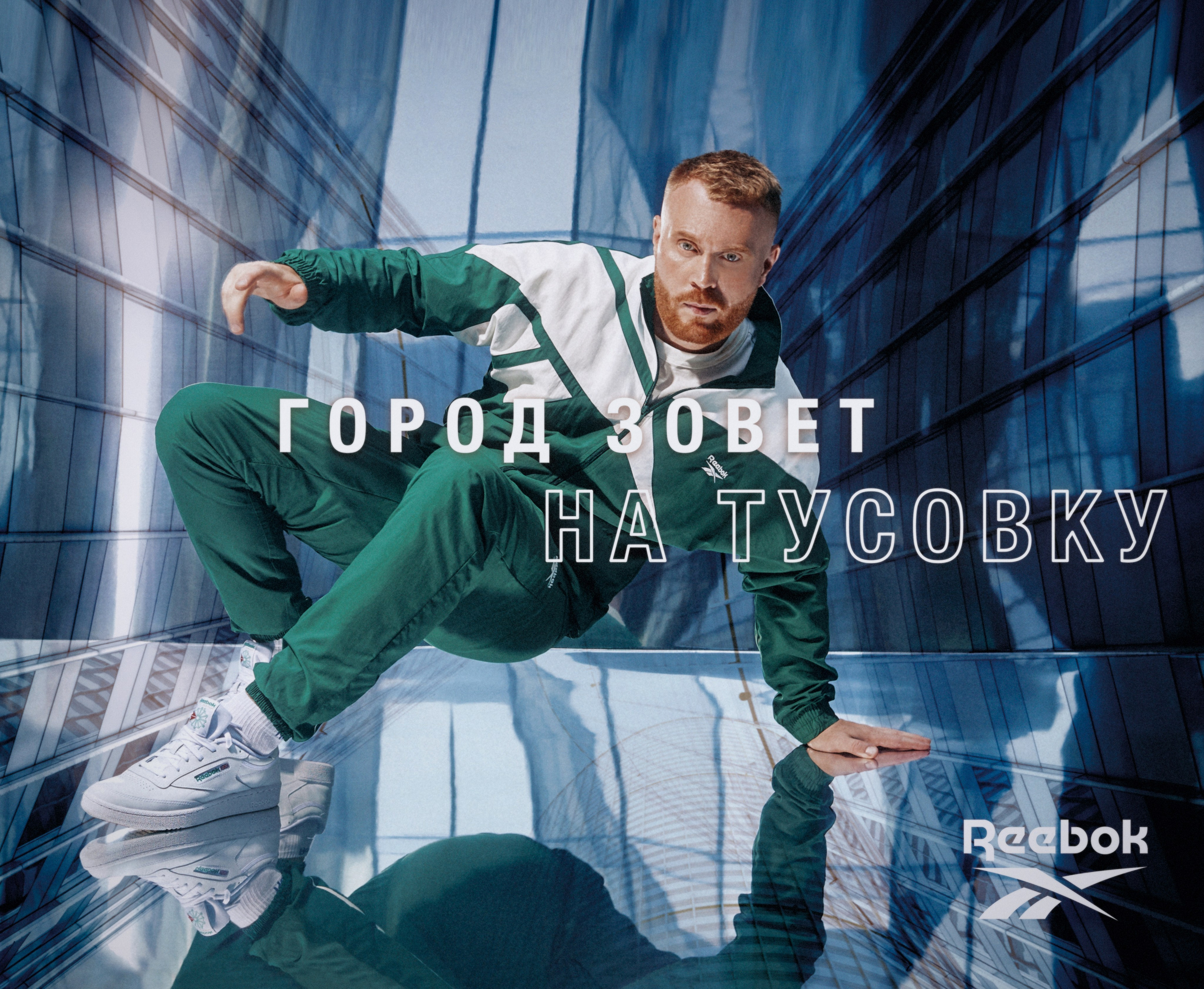 Коммерческий свет. Академия Фотографии Константина Сорокина — обучение для фотографов