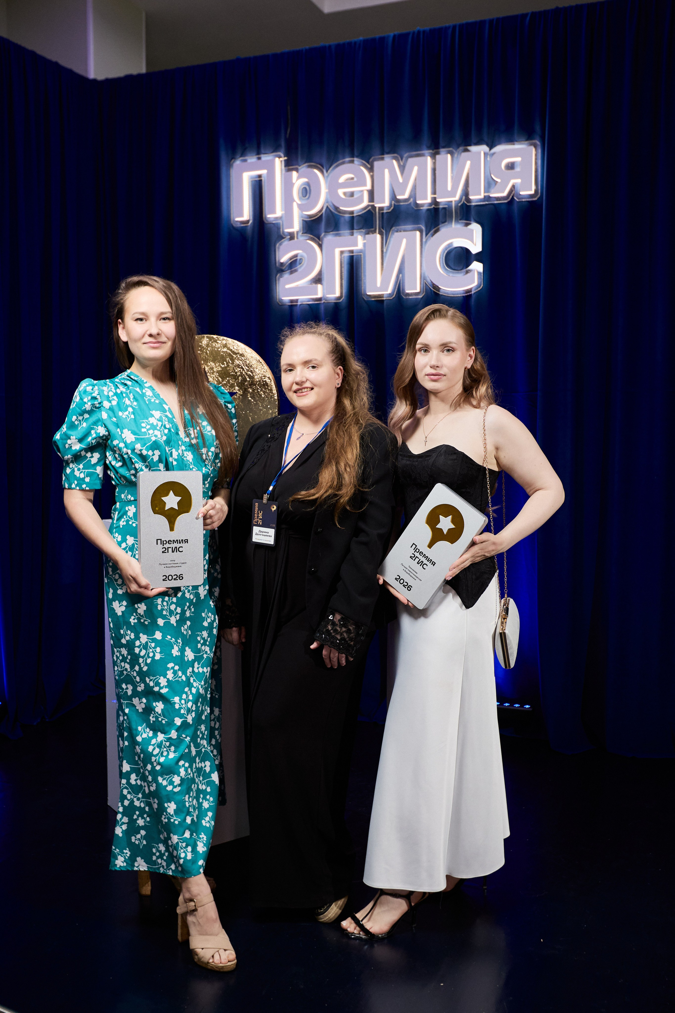 ПРЕМИЯ 2ГИС г. Биробиджан. СВОИ. ФОТООТЧЕТЫ-СОБЫТИЯ-МЕСТА