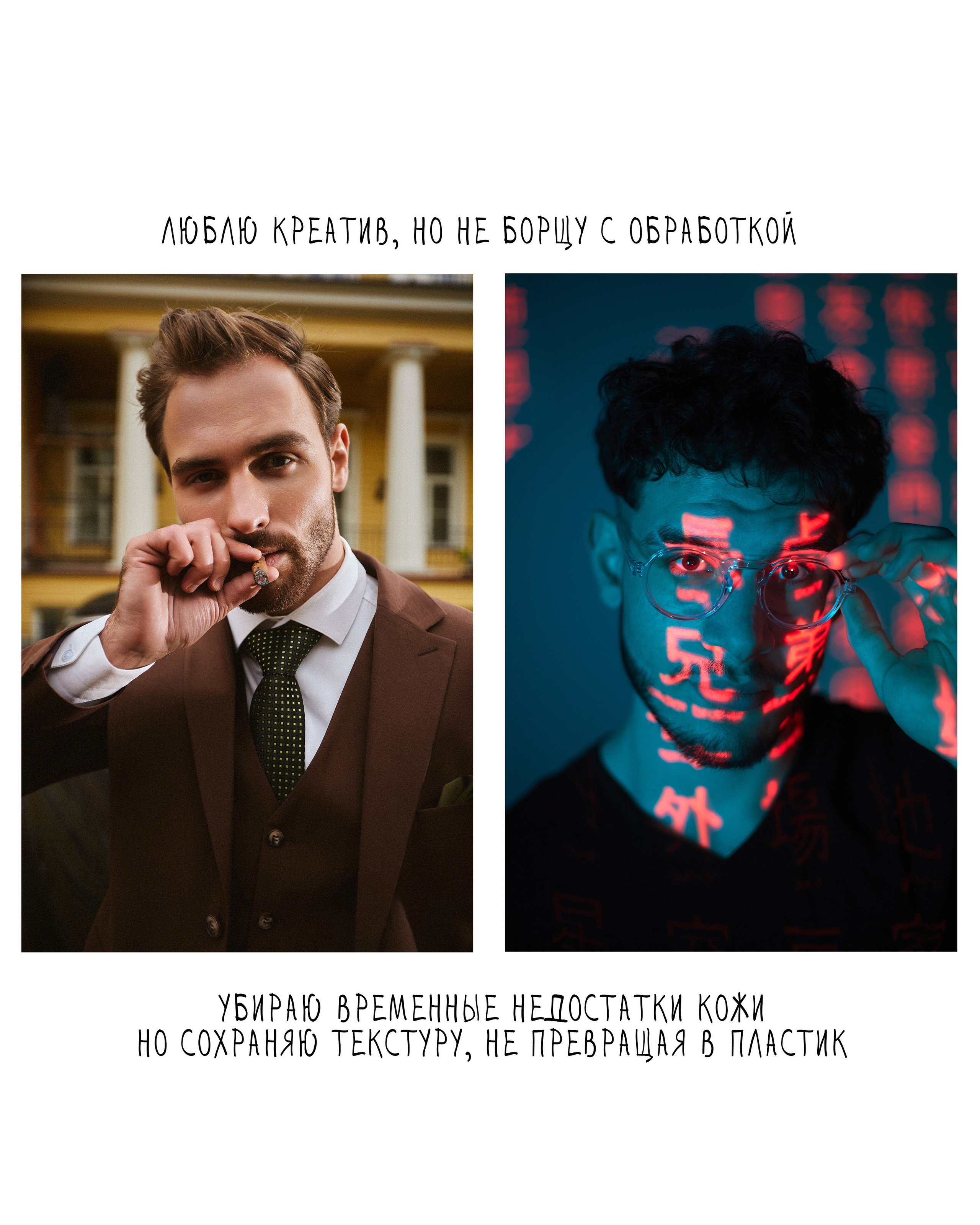 Услуги. Фотограф Алексей Гострик | Санкт-Петербург