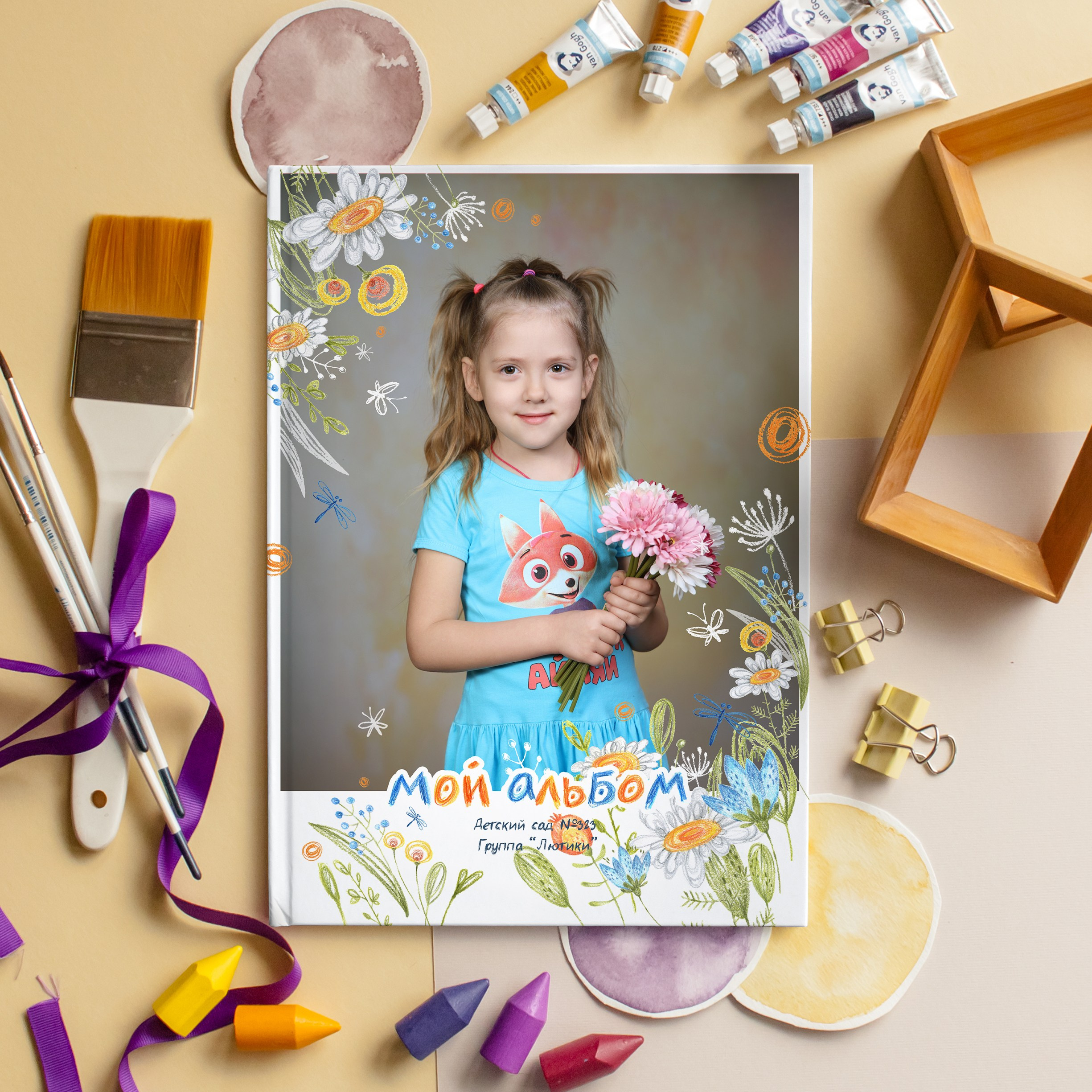Стоимость альбомов для детского сада