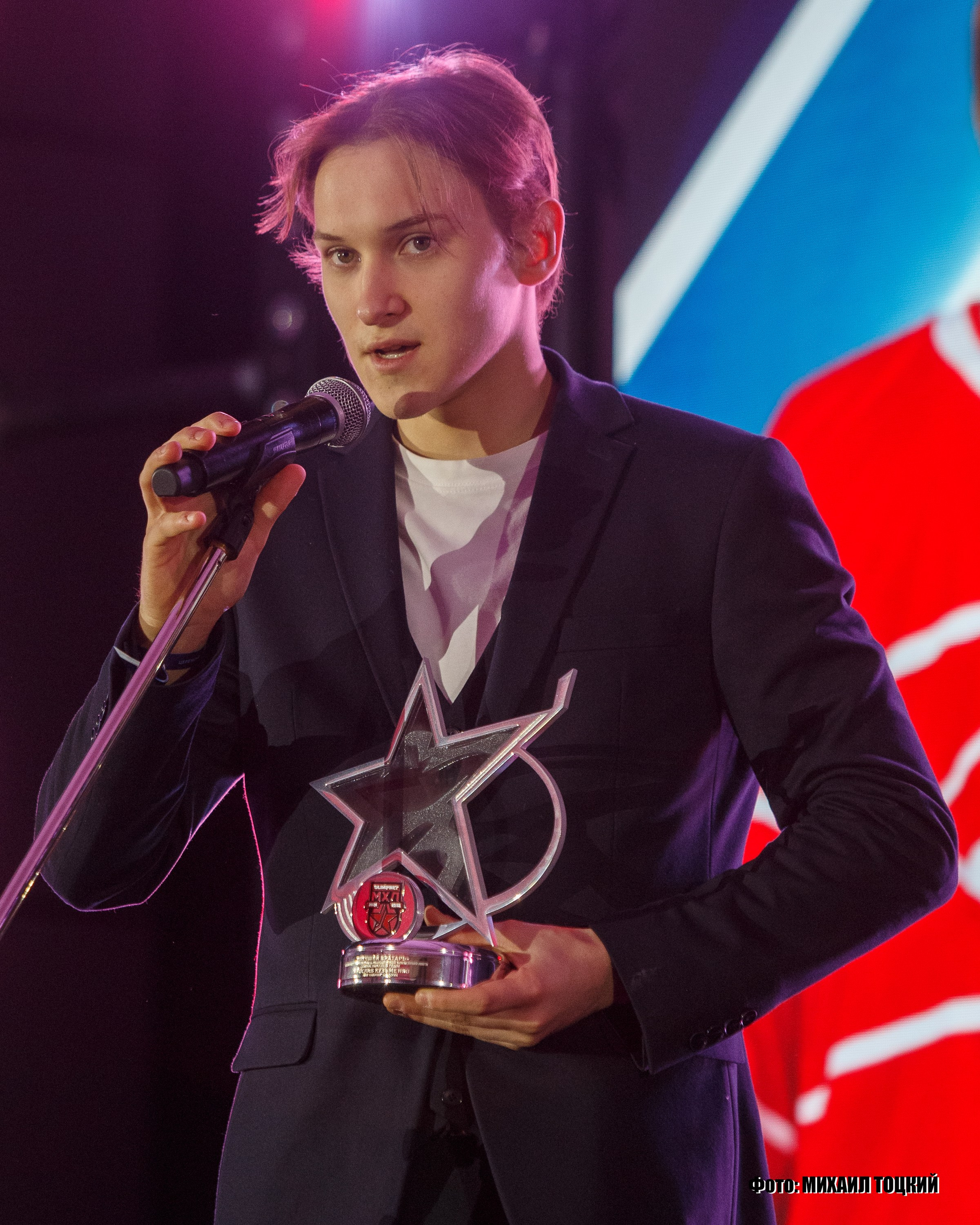 Фоторепортаж церемония закрытия Чемпионата МХЛ сезона 2024/2025. Михаил Тоцкий портретный и репортажный фотограф в Москве