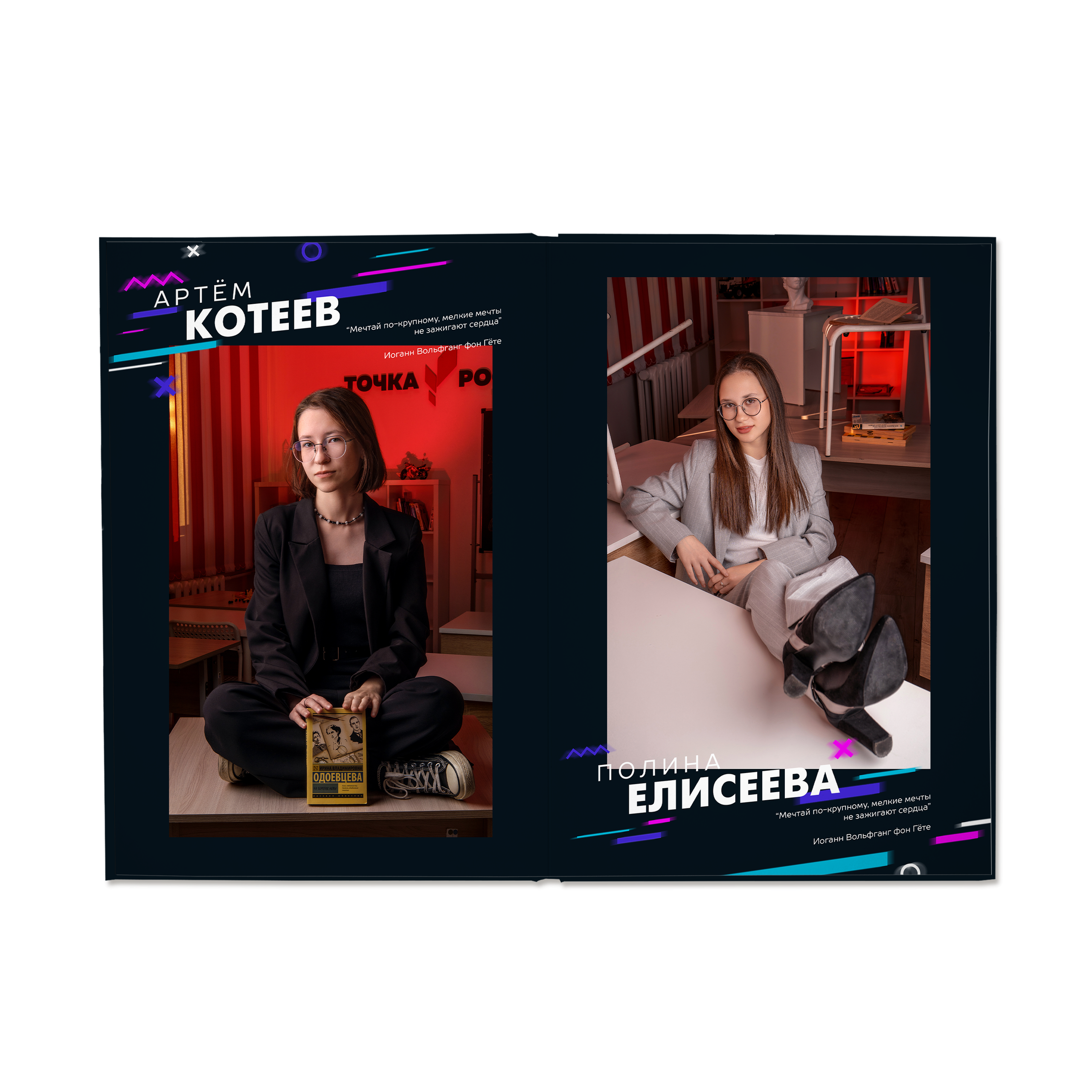 БумальБум Выпускные альбомы