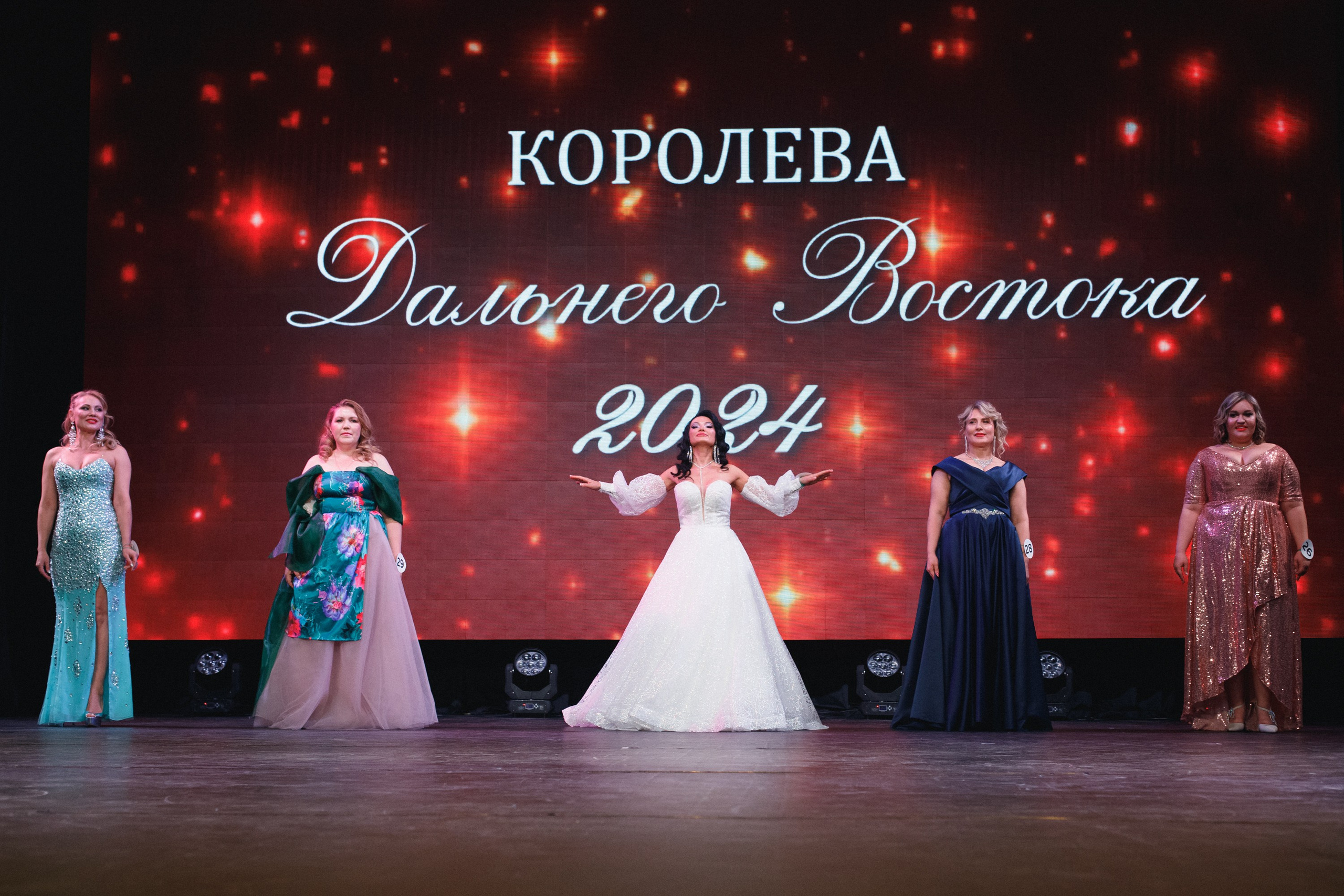 КОРОЛЕВА ДВ 2024 (ФИНАЛ. ЧАСТЬ I). СВОИ. ФОТООТЧЕТЫ-СОБЫТИЯ-МЕСТА