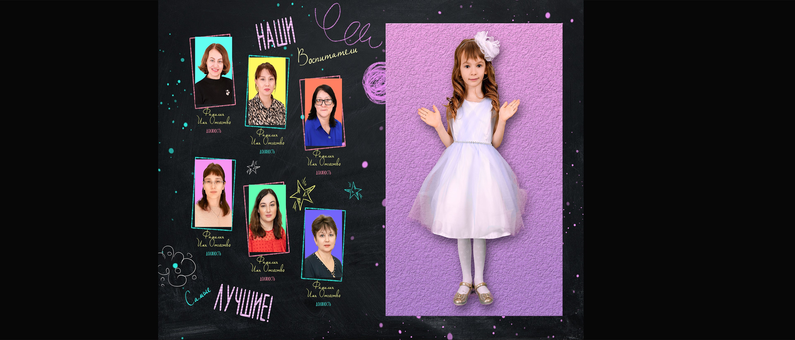 Михаил Соколов Выпускные альбомы для детских садов и школ в г. Пермь