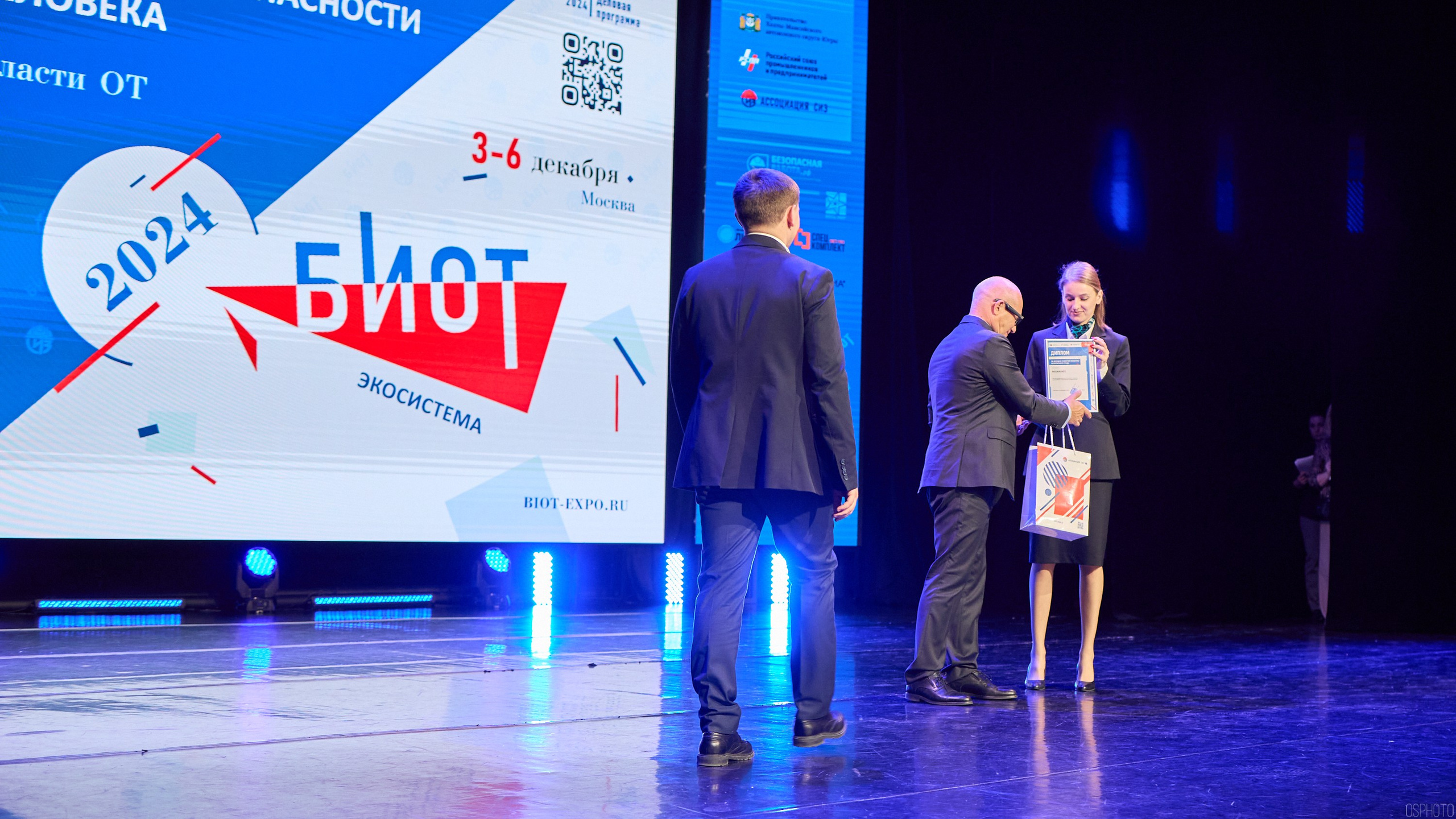 Конференция БИОТ | Ханты-Мансийск. OSPhoto