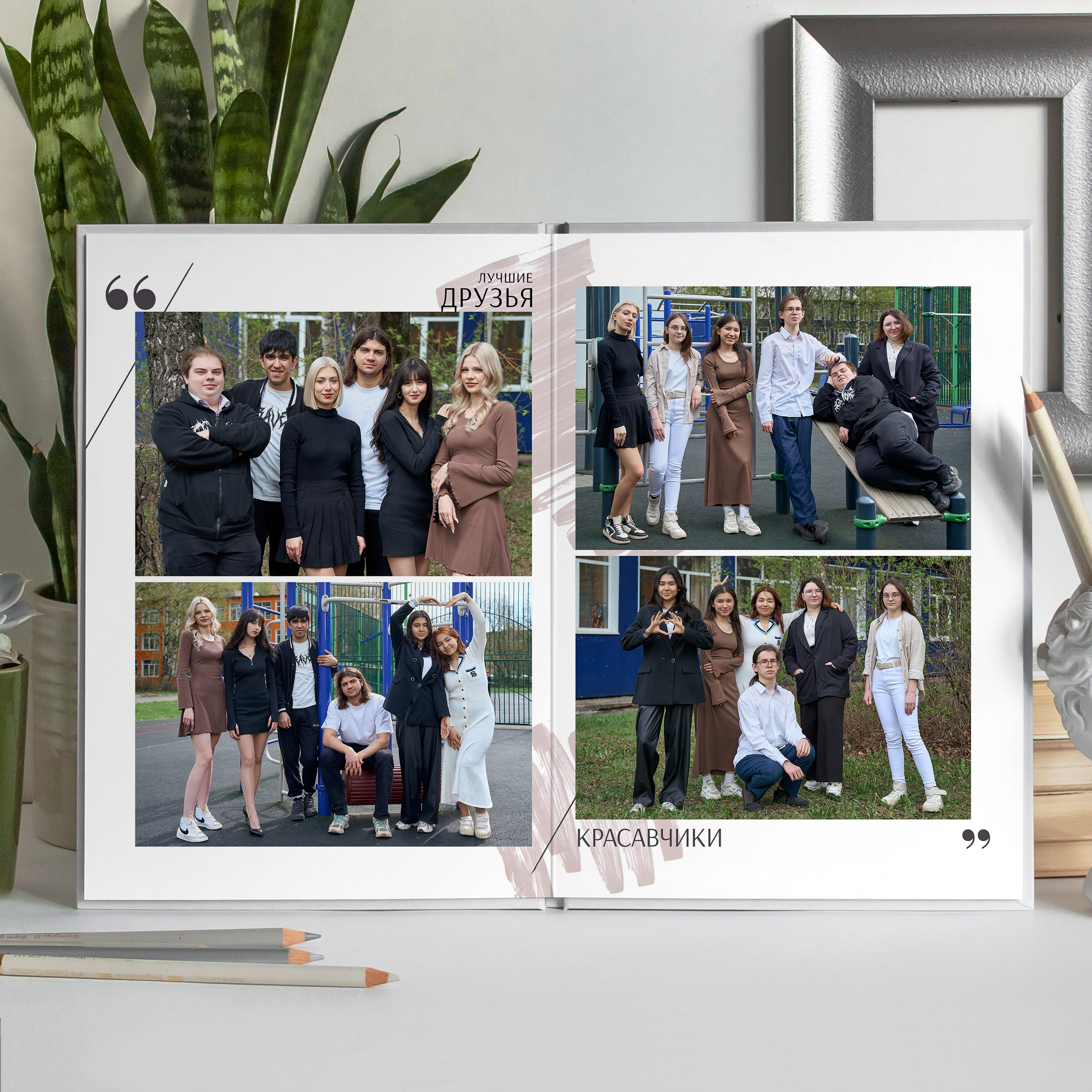 Комфорт 9-11 класс