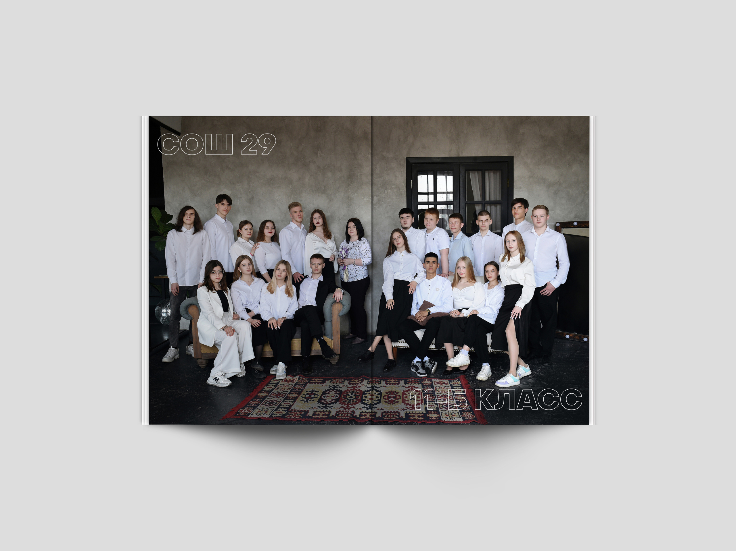 Выпускные альбомы в Кургане, Твой альбом, Книга