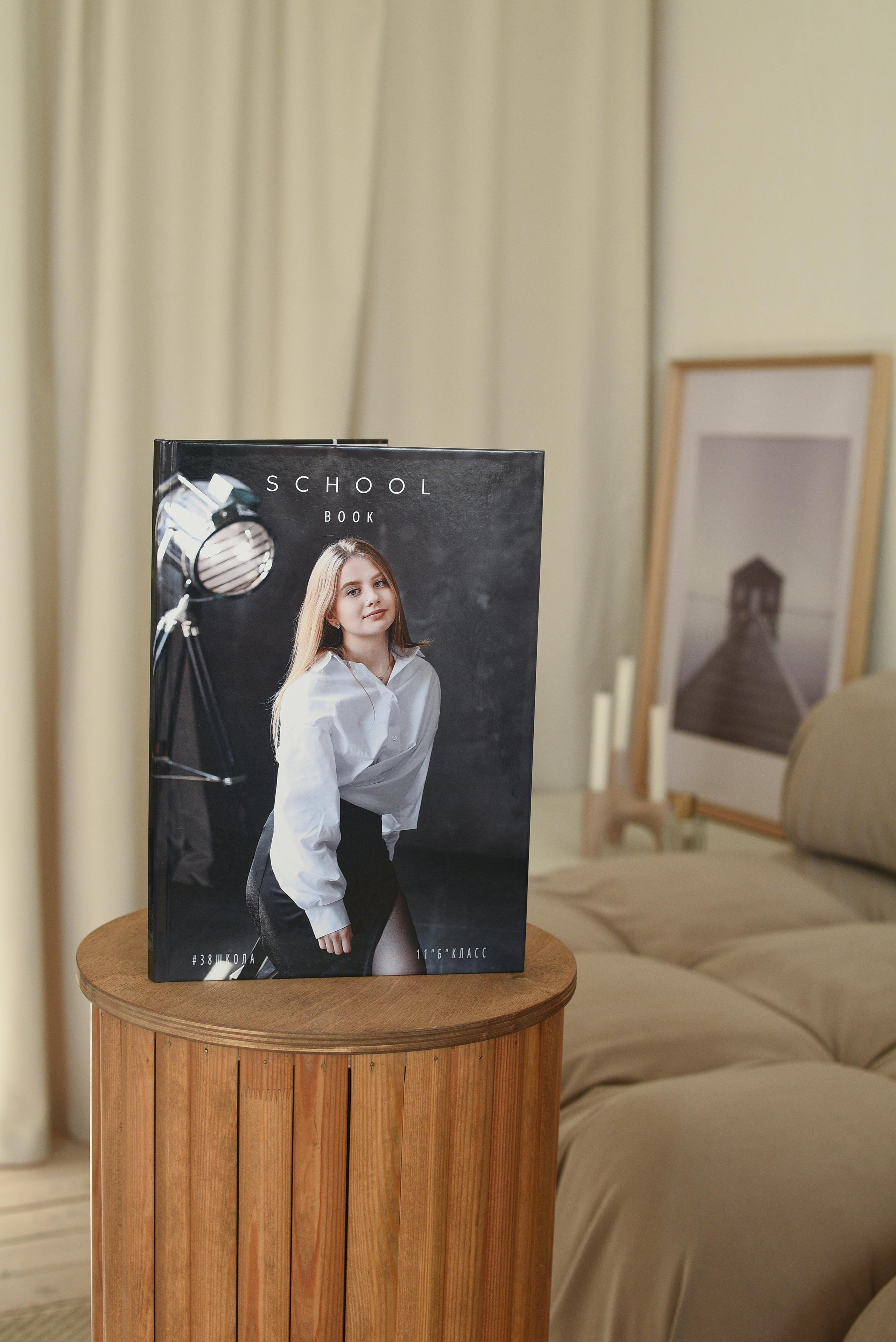 Выпускные альбомы в Кургане, Твой альбом, Книга