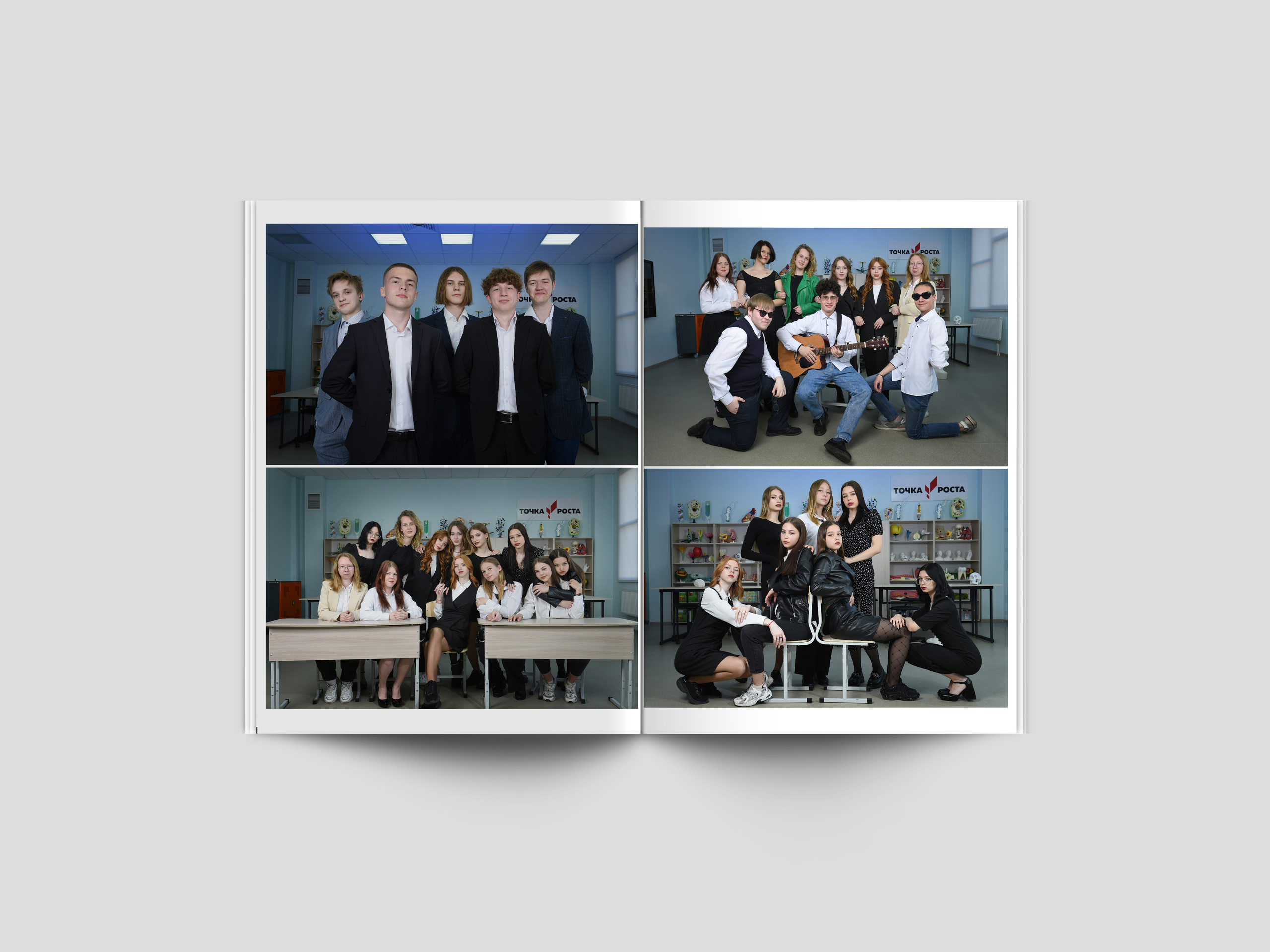 Выпускные альбомы в Кургане, Твой альбом, Книга