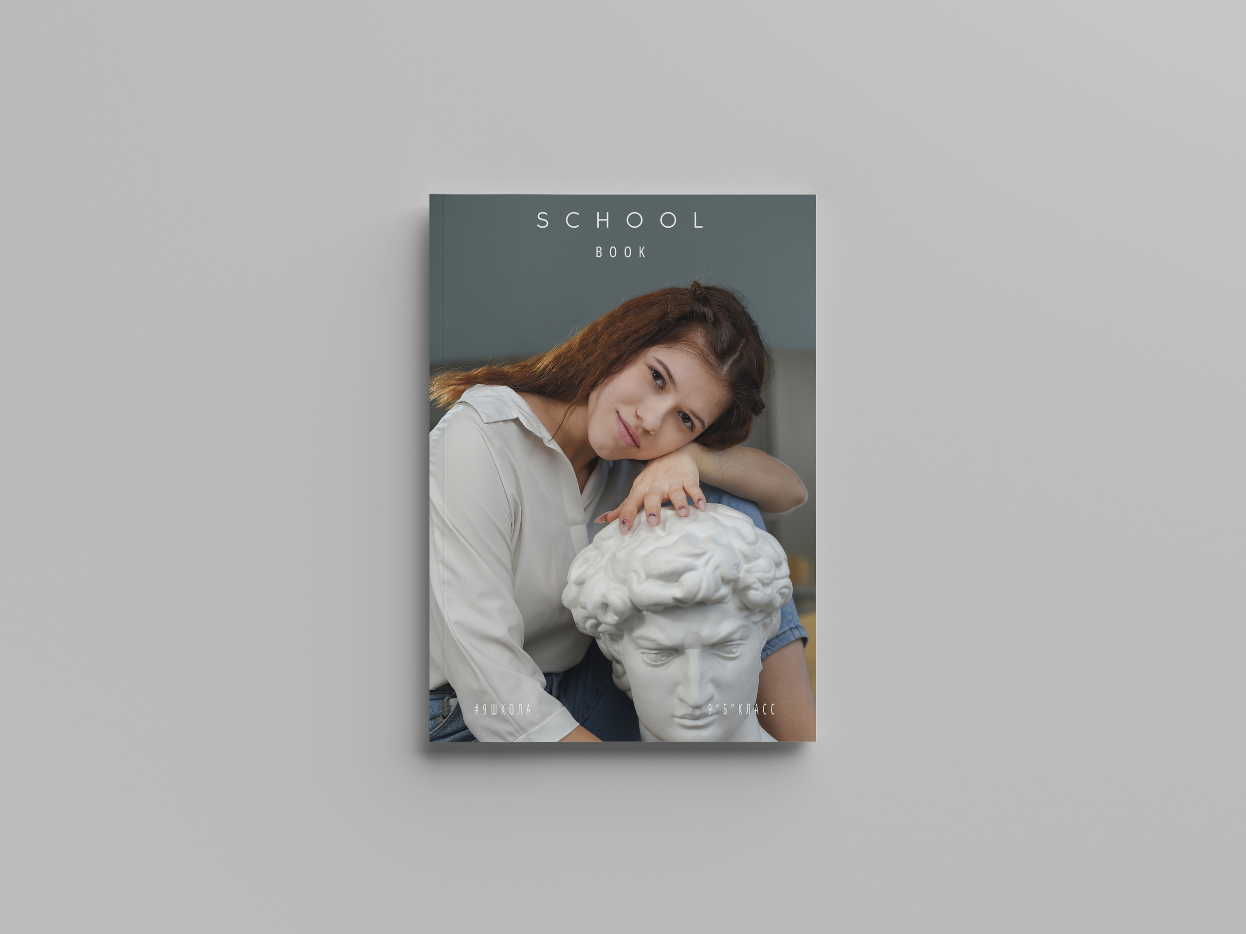 Выпускные альбомы в Кургане, Твой альбом, Книга