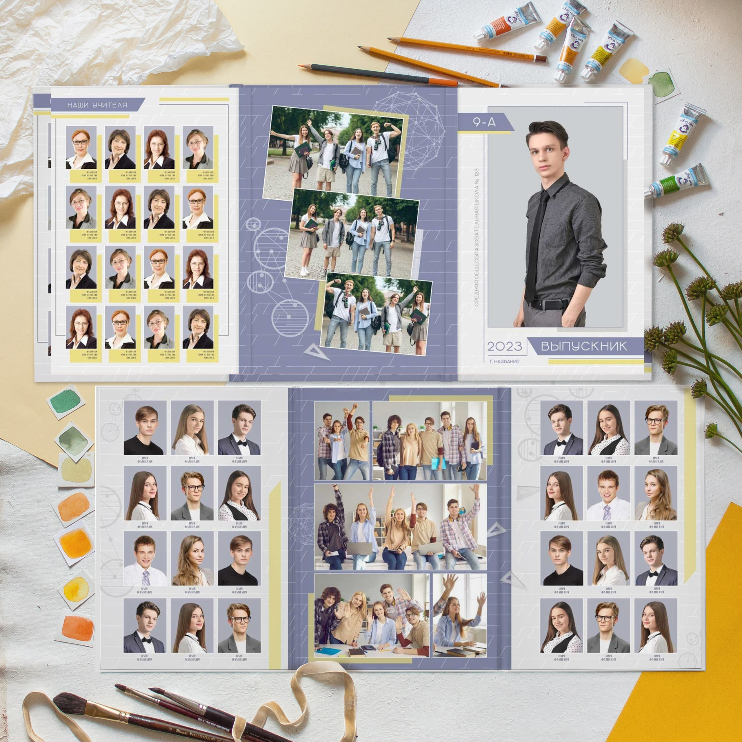 АЛЬБОМЫ для Старшей и средней школы 5-11. Фотограф и видеограф Москва. Свадебный фотограф, видеограф. Выпускные альбомы. Оживающие альбомы