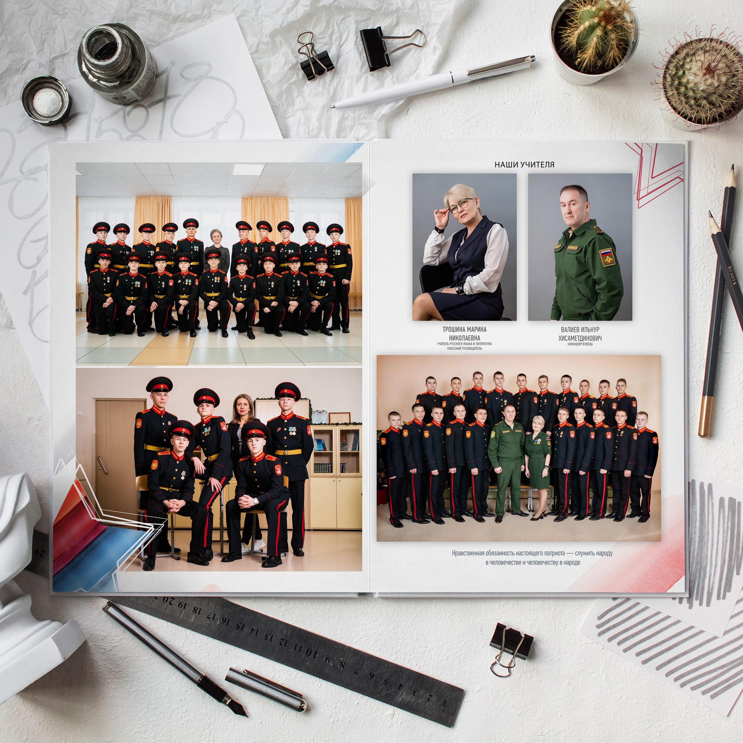 Стиль Флаг 2. Выпускные альбомы Нижнекамск Набережные Челны Фотостудия Небо