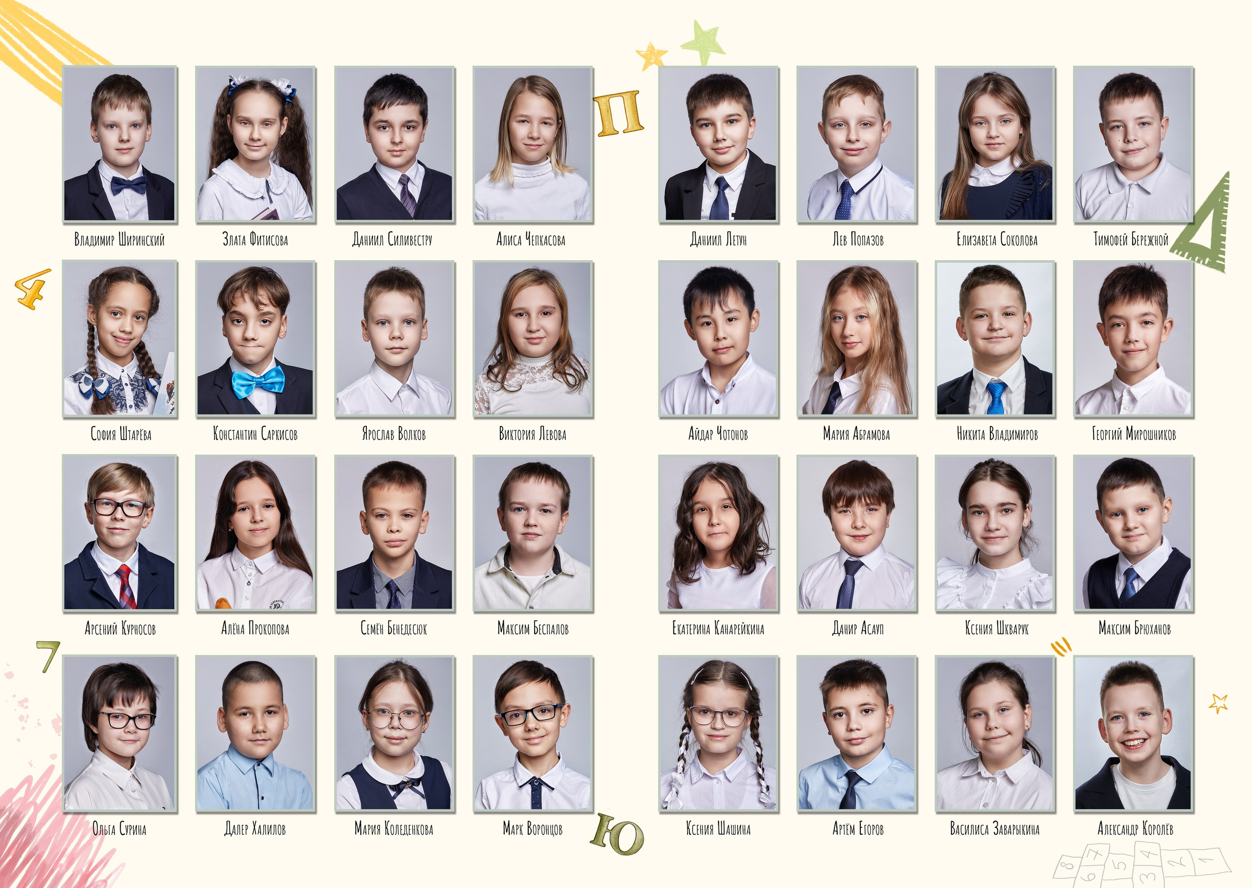 Фотоальбом «Престиж» на выпускной для 1–4 классов — «Миллион Портретов