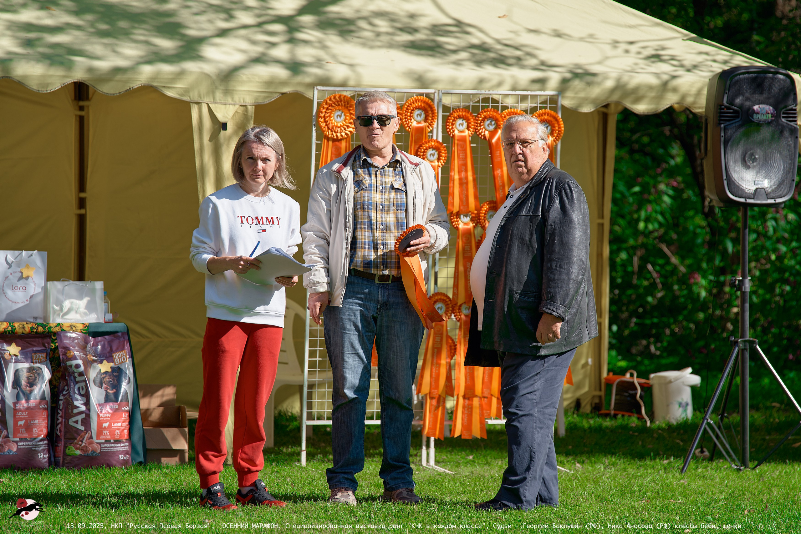 ОСЕННИЙ МАРАФОН | Специализированная выставка породы Русская Псовая Борзая ранг "КЧК в каждом классе"