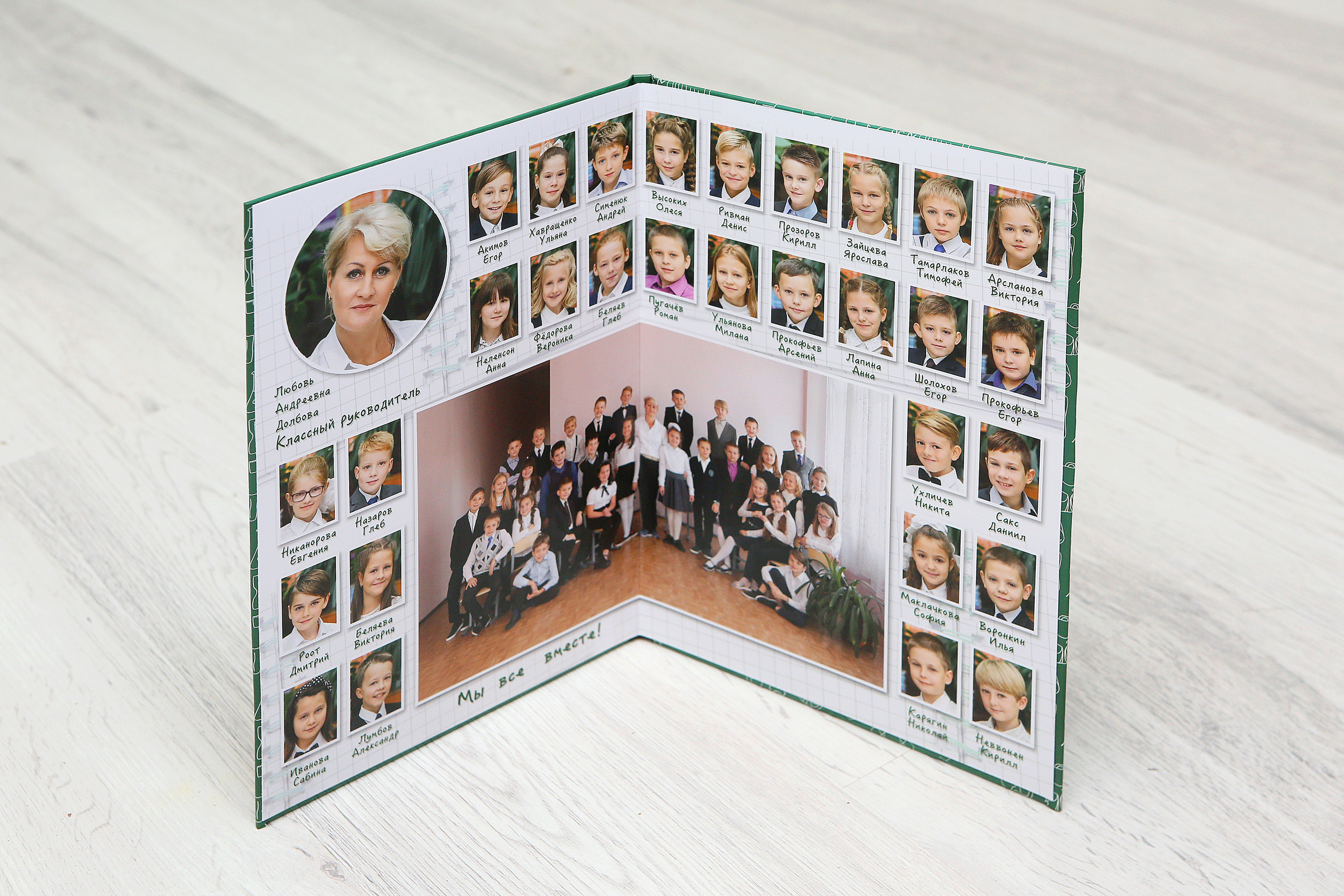 2600р. Папка выпускная. Главная