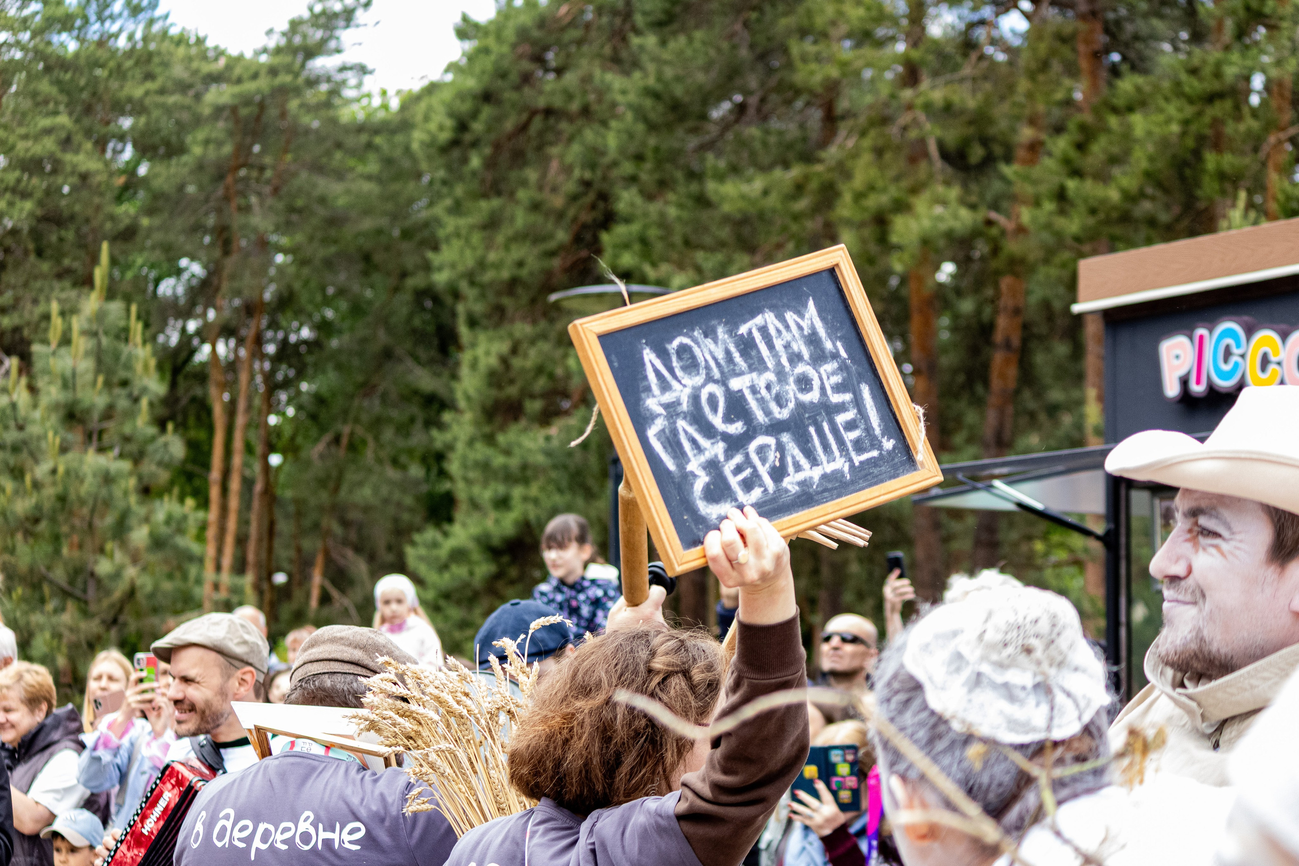 Street Theatre Parade / Platonov Fest, Voronezh. Photographer Natalia Mershina